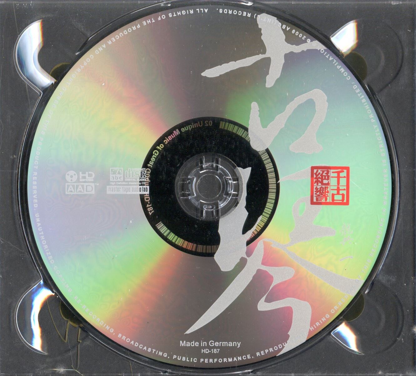 cd.jpg