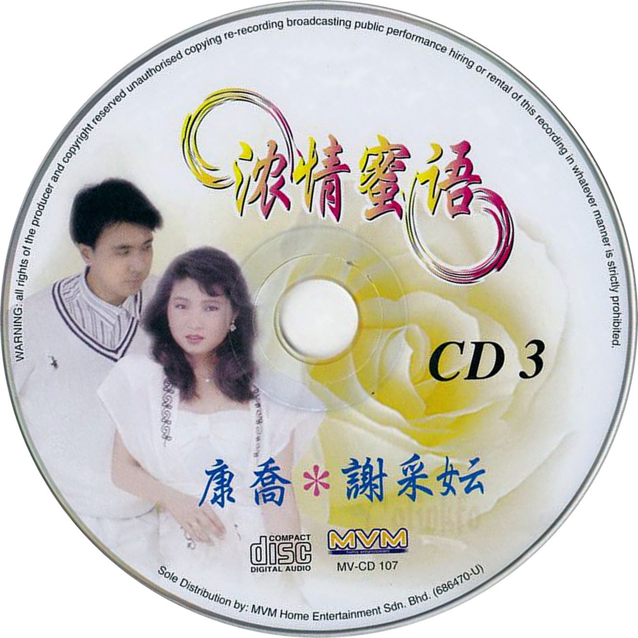 cd.jpg