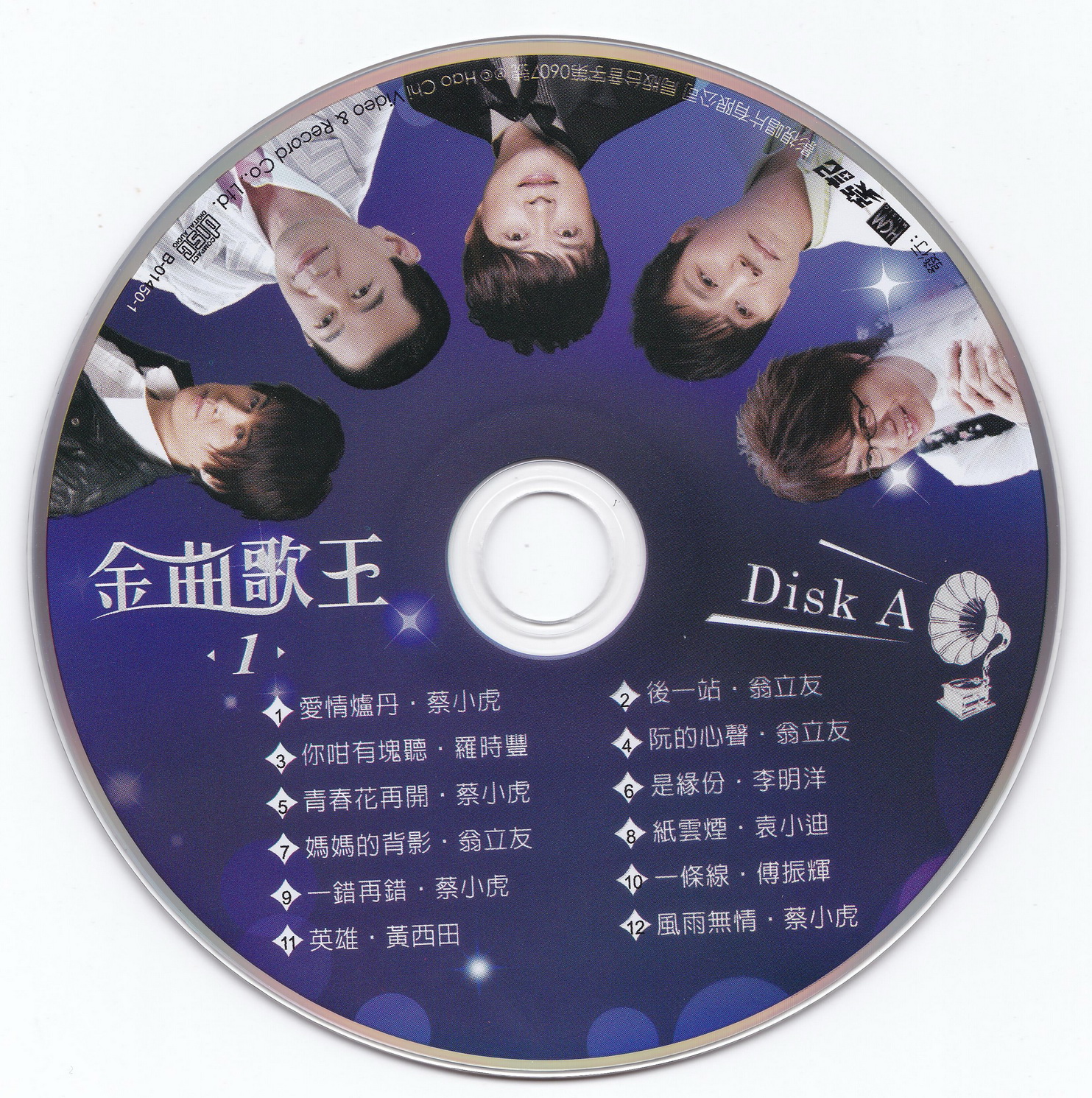 disc1.jpg