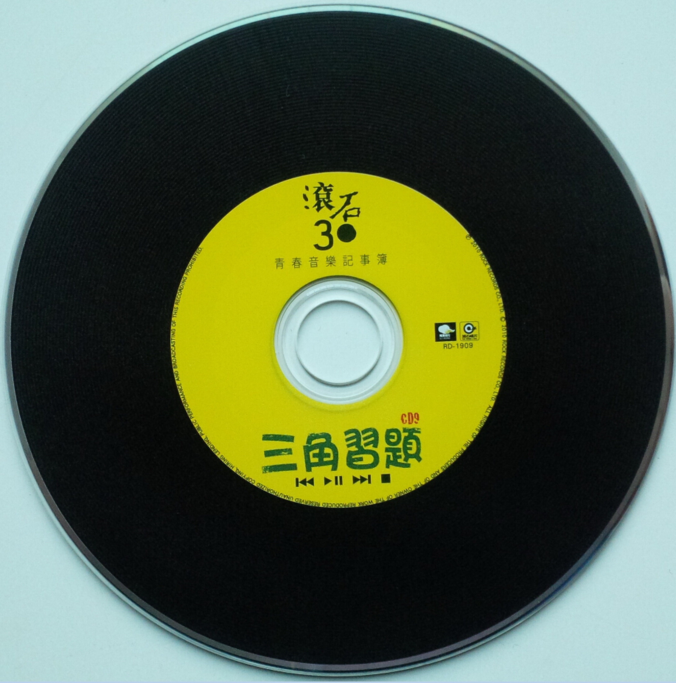 disc.jpg