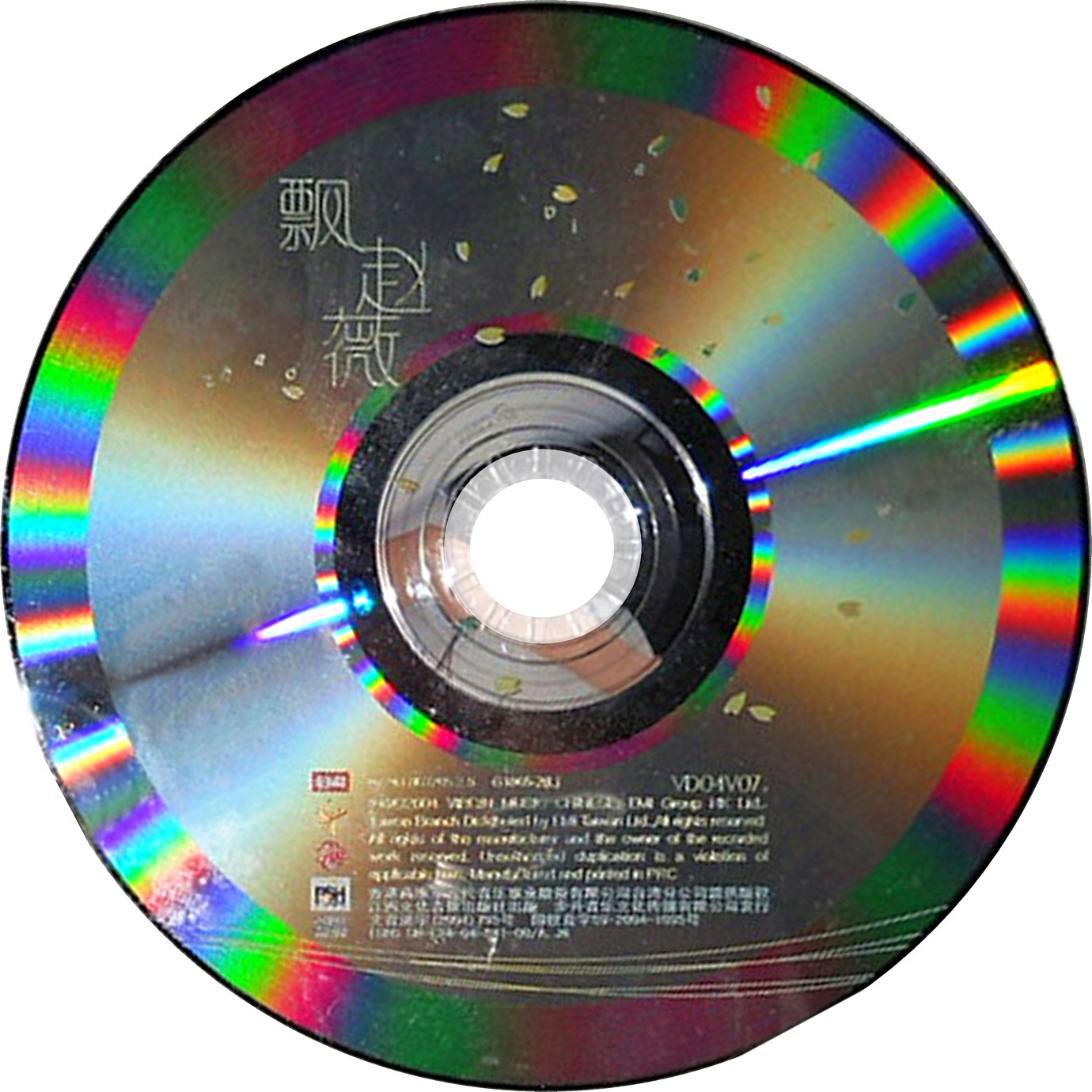 cd.jpg