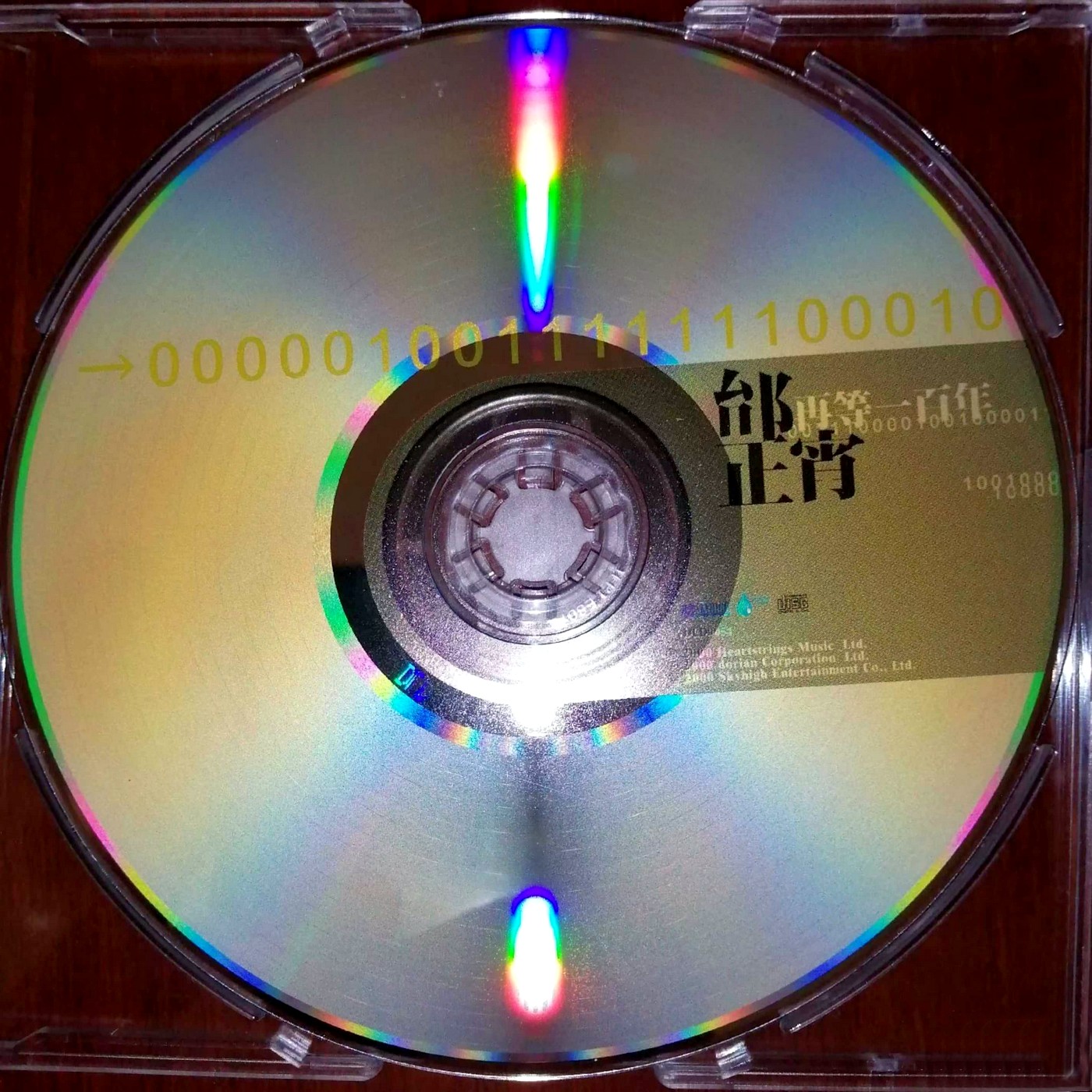 cd.jpg