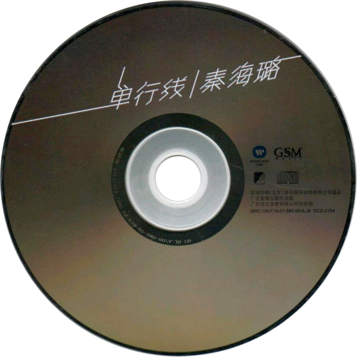 cd.jpg