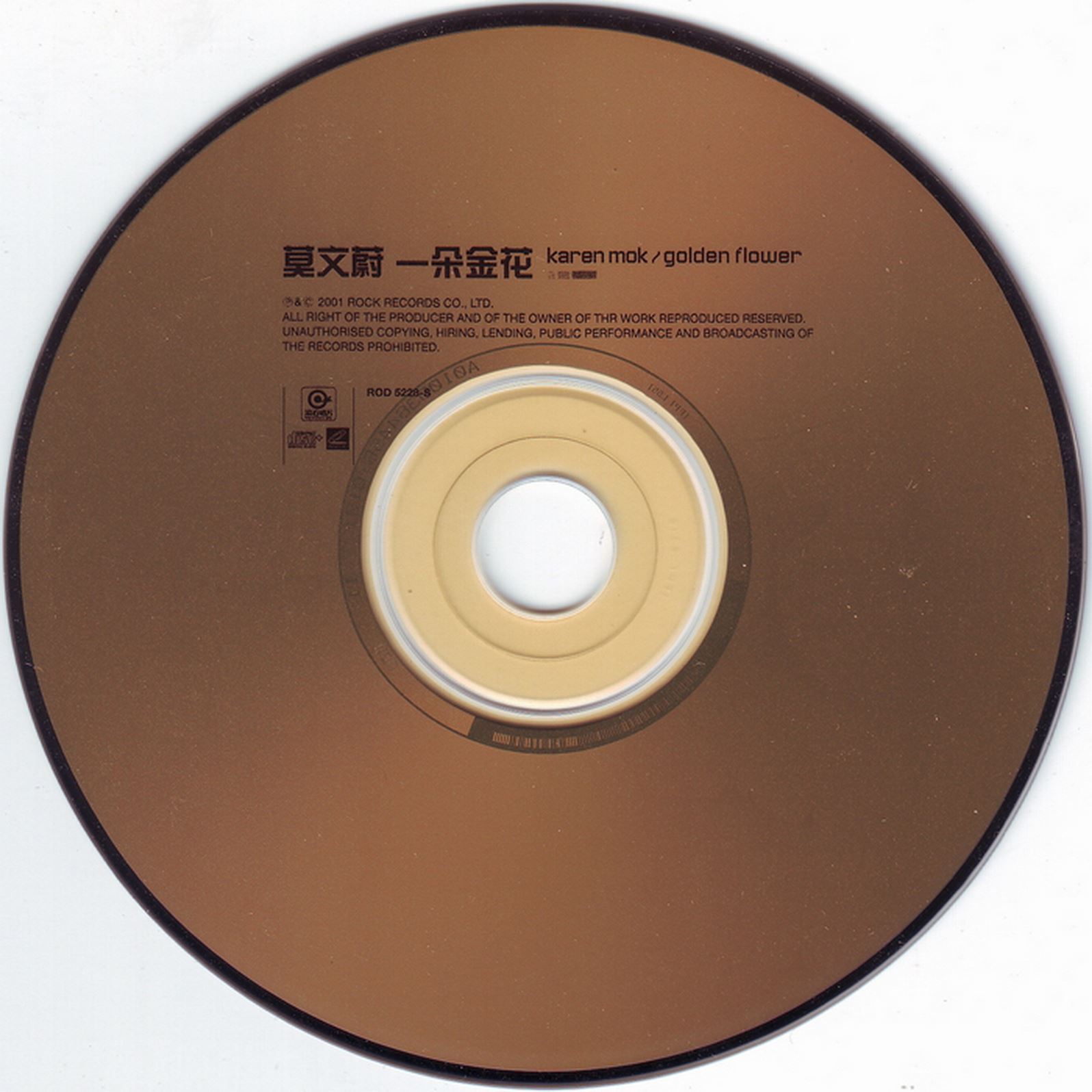 disc.jpg