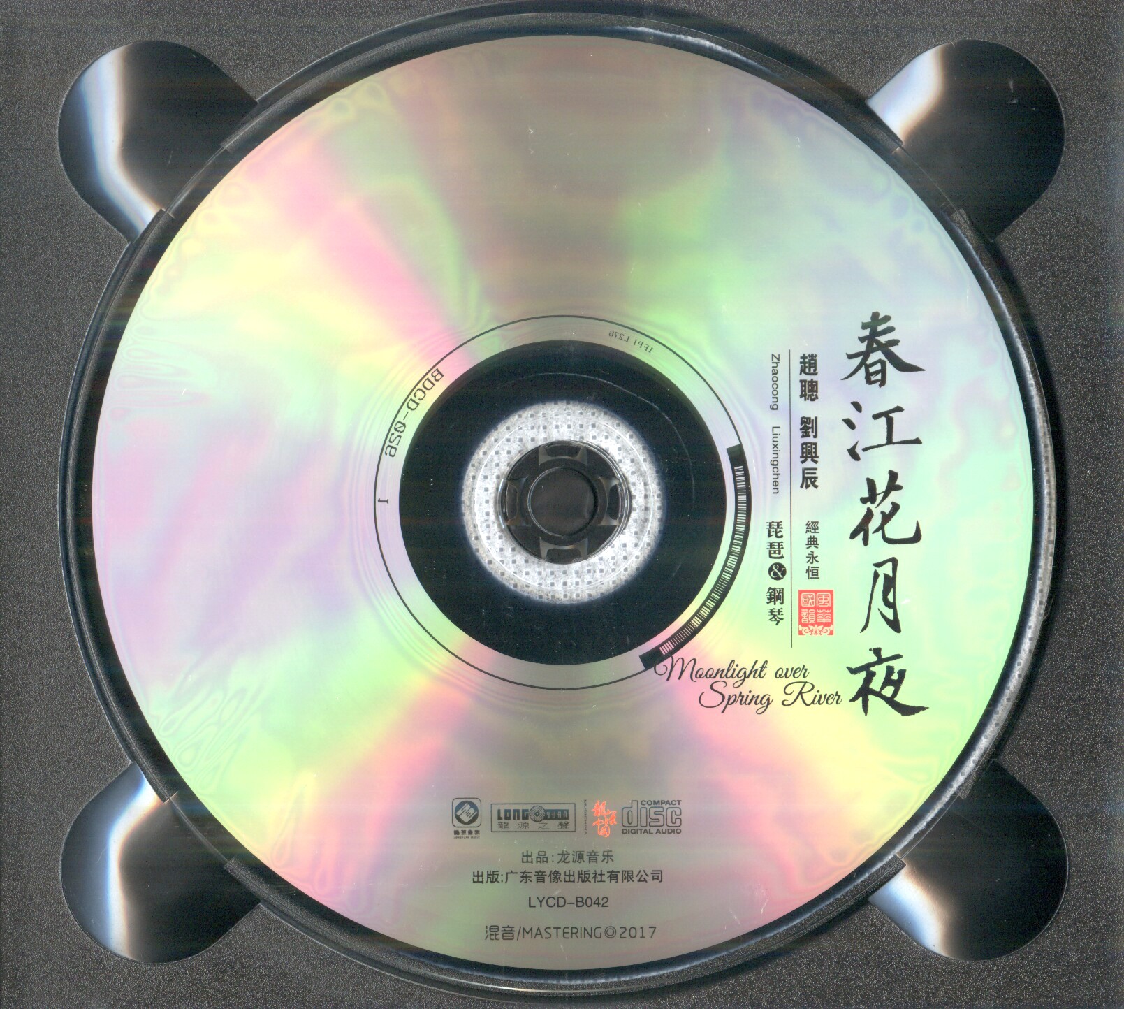 cd.jpg