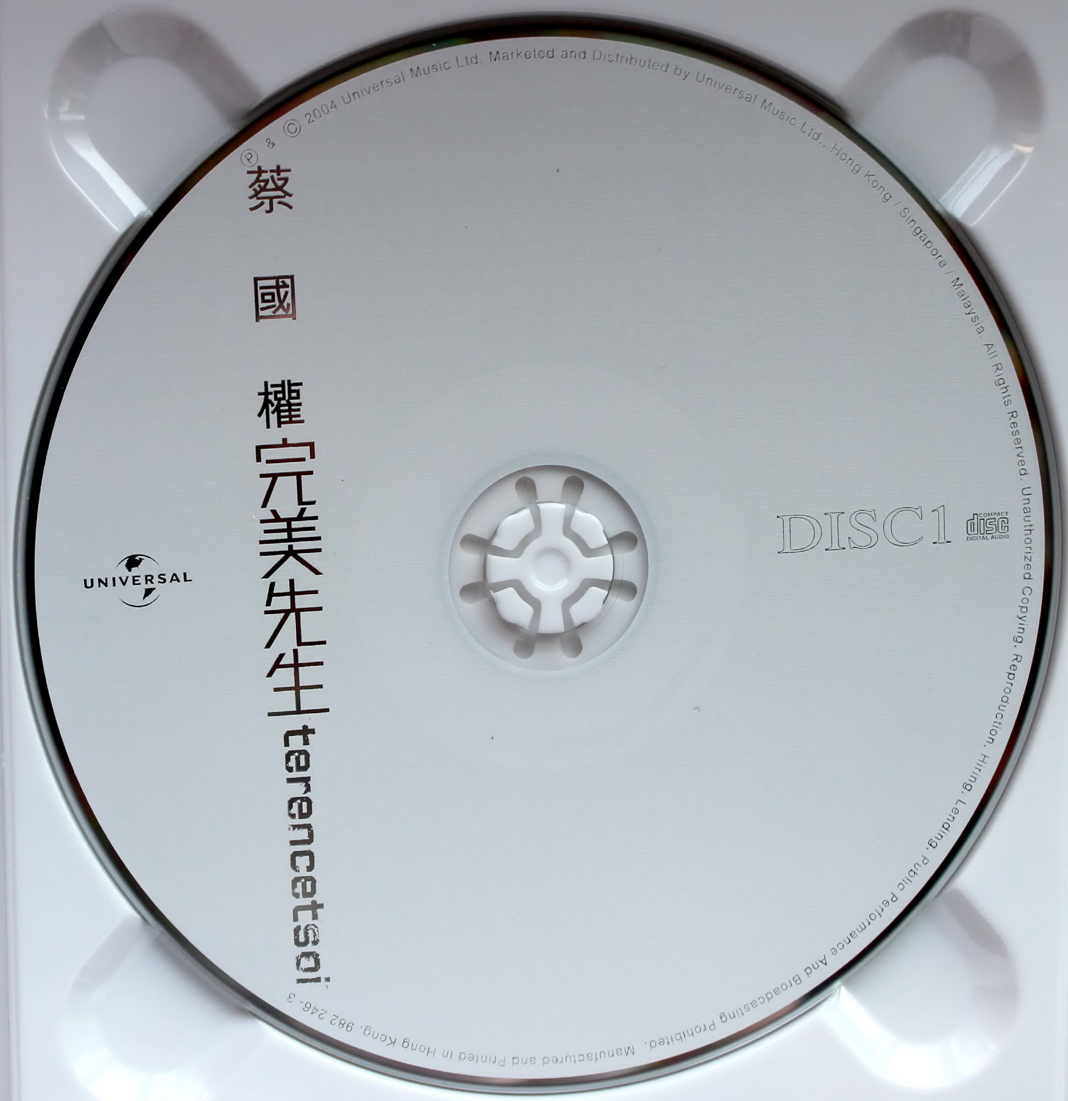 disc1.jpg