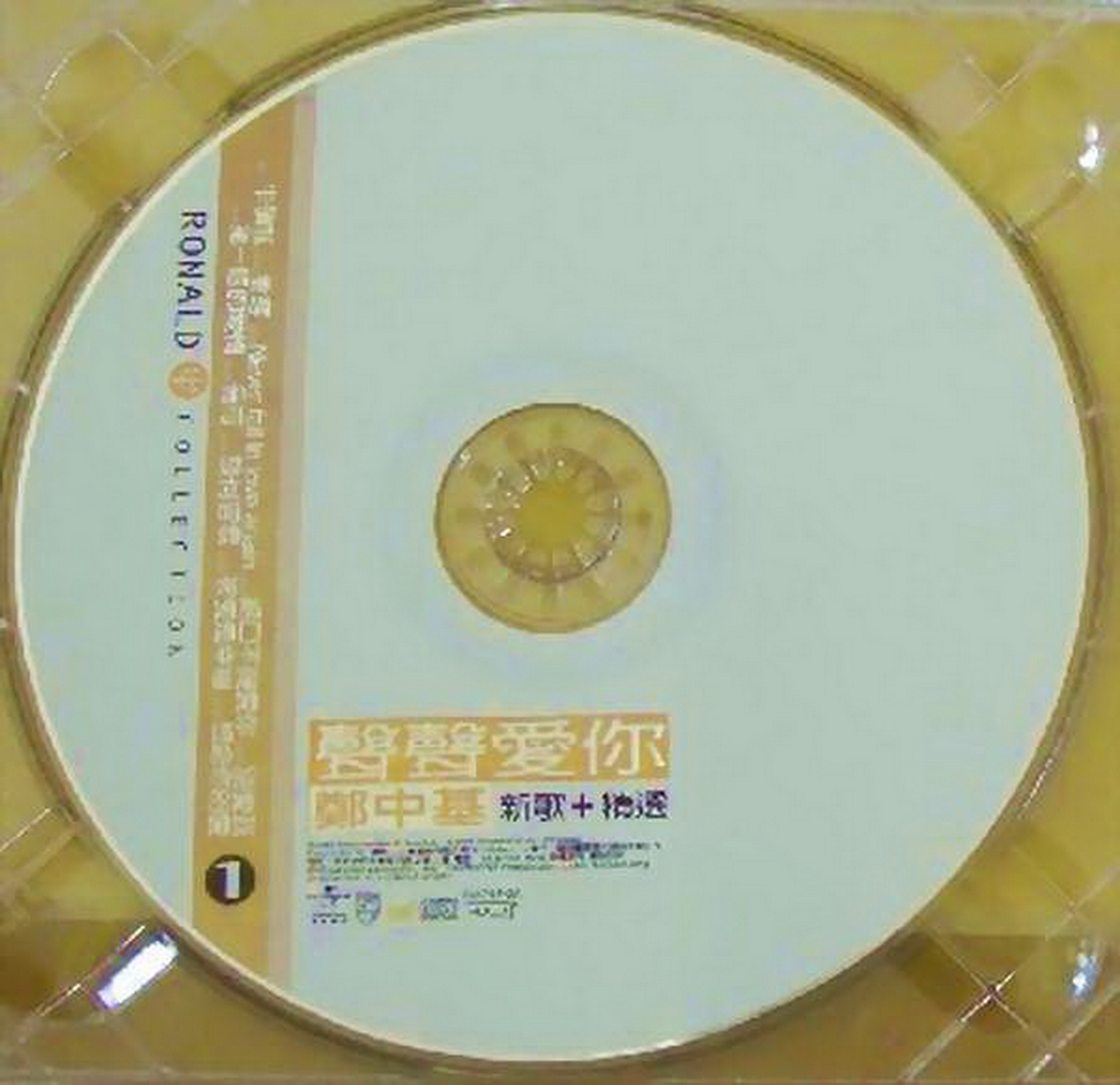 disc1.jpg