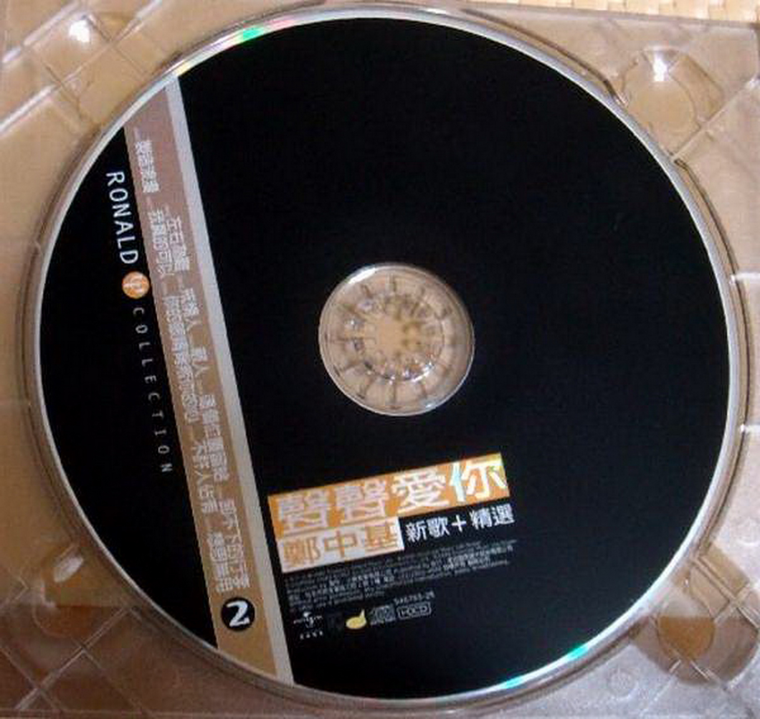 disc2.jpg