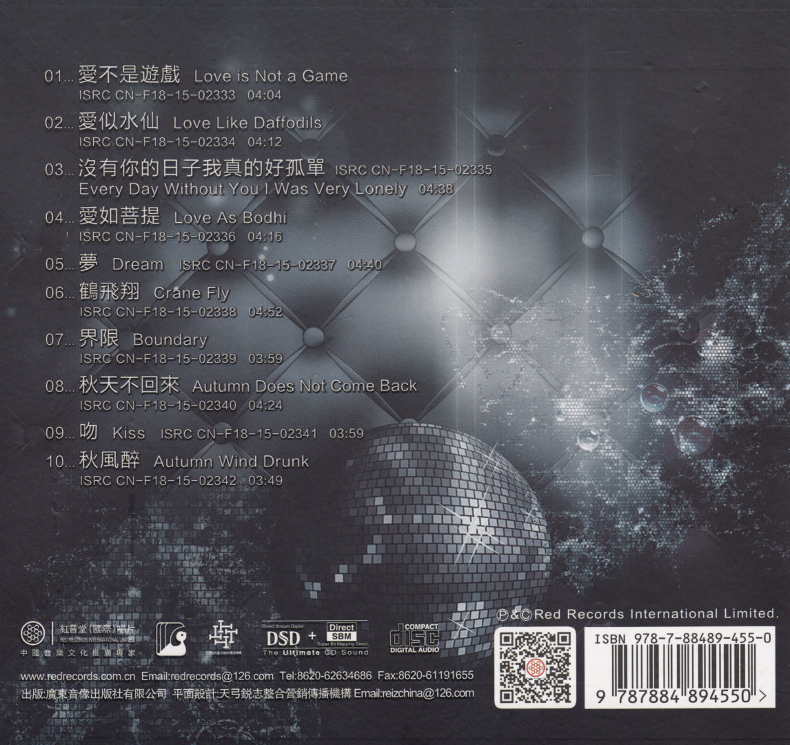 Honeyview_单艺-界限-BACK.jpg