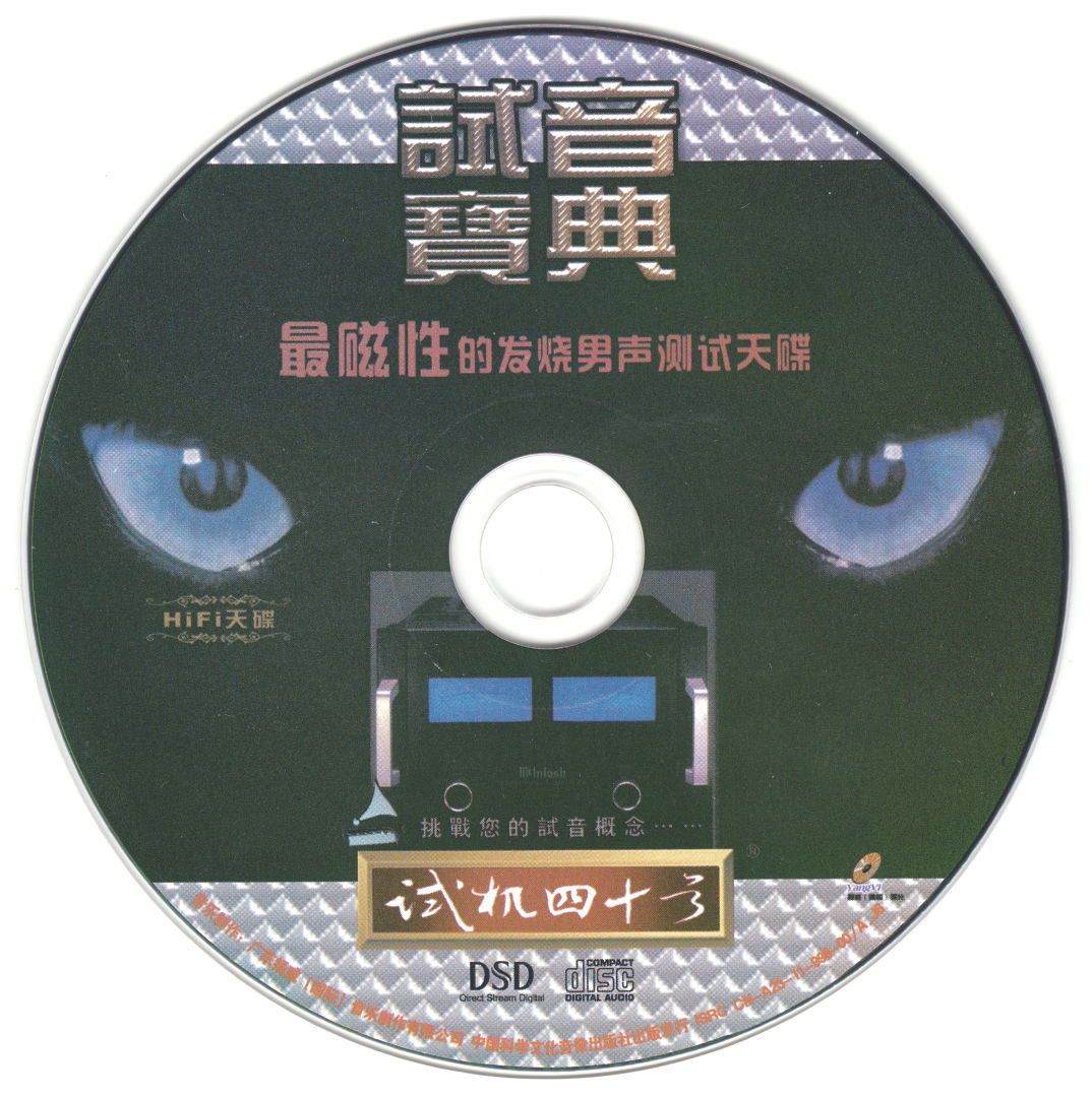 Honeyview_试机四十号K2HD-CD.jpg