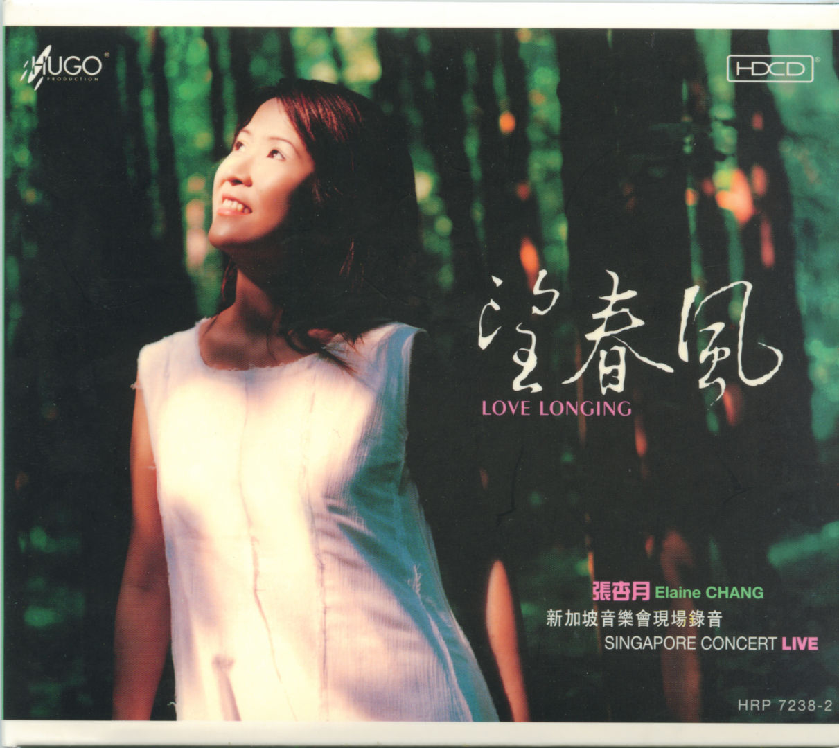 Honeyview_张杏月 - 望春风HDCD-COVER.jpg