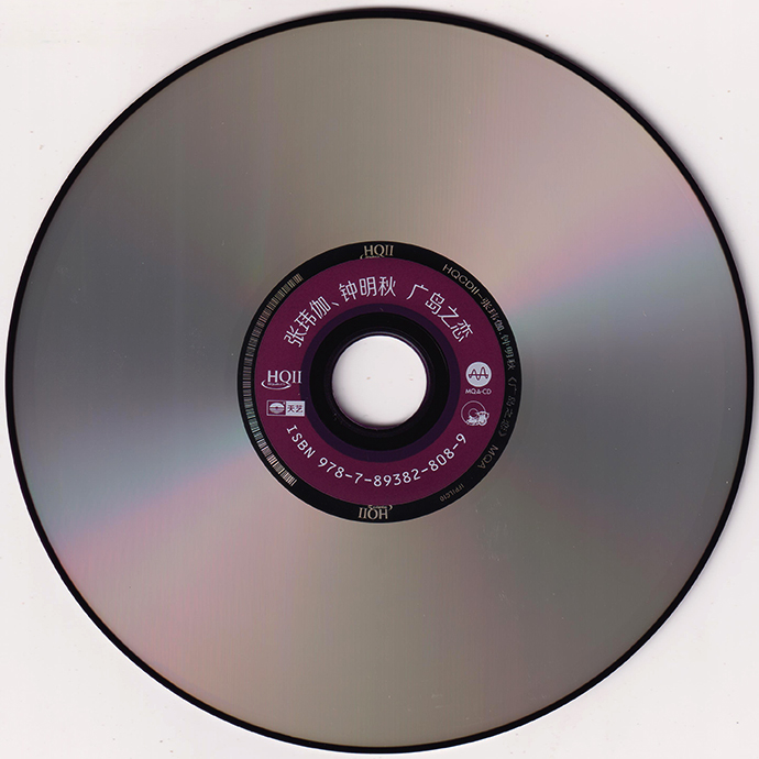 disc.jpg