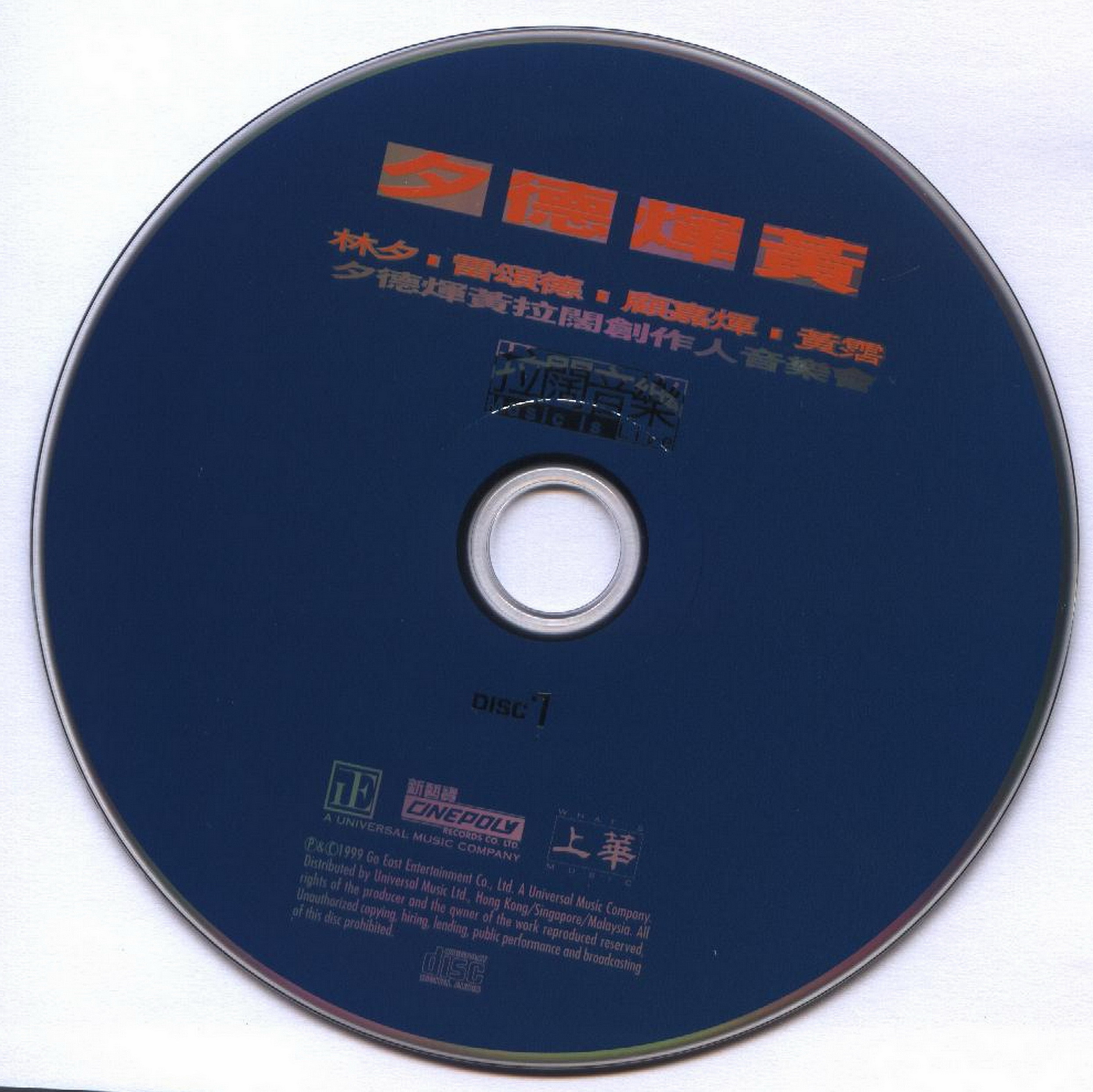 disc1.jpg