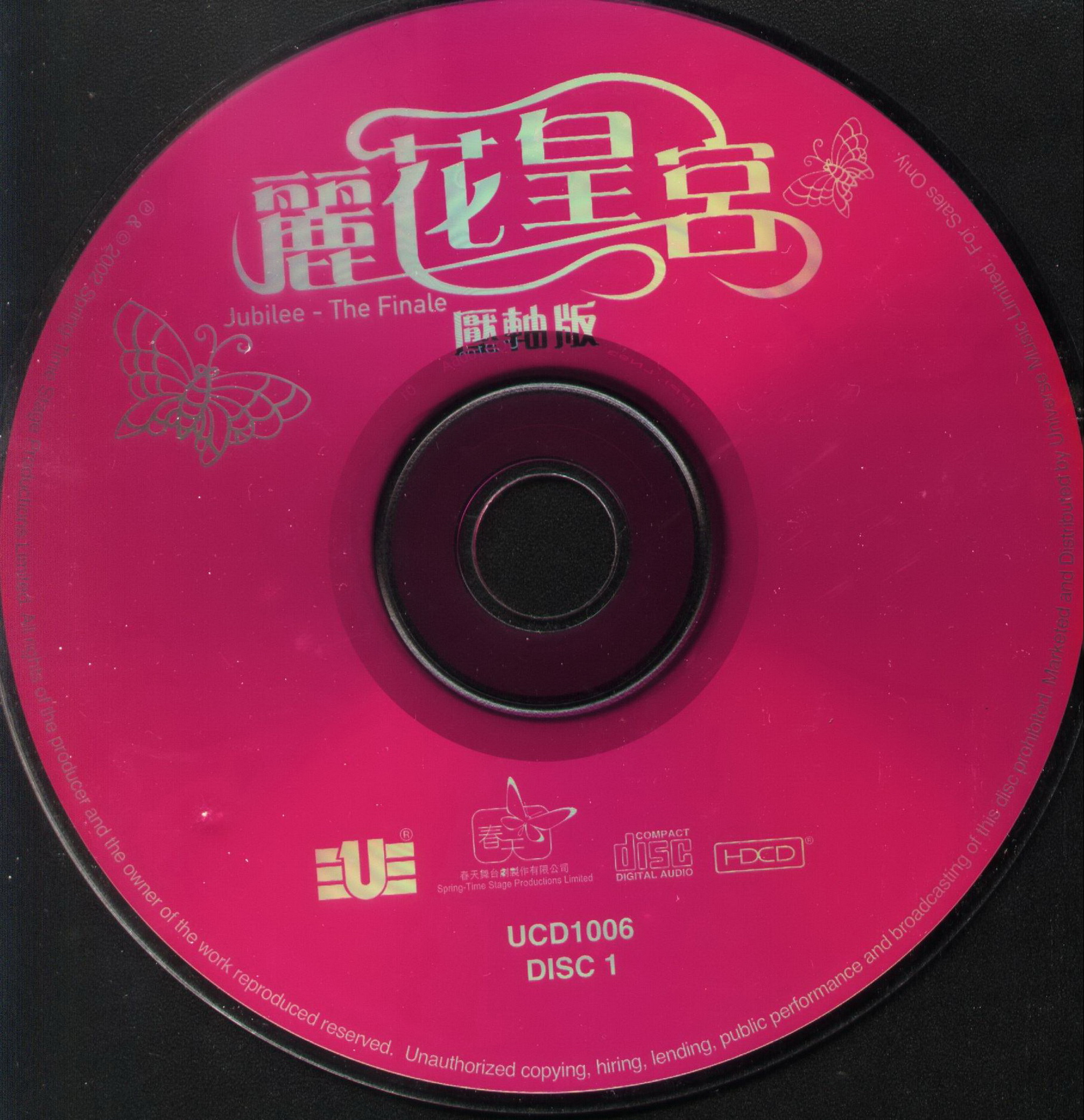 disc1.jpg