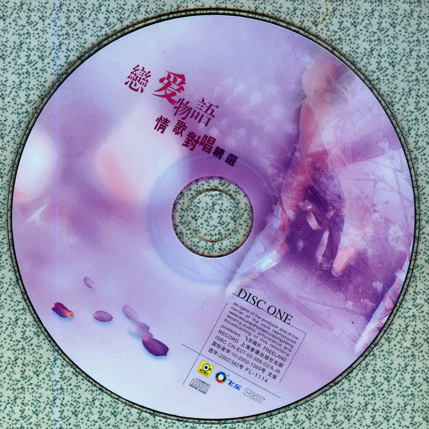 disc1.jpg