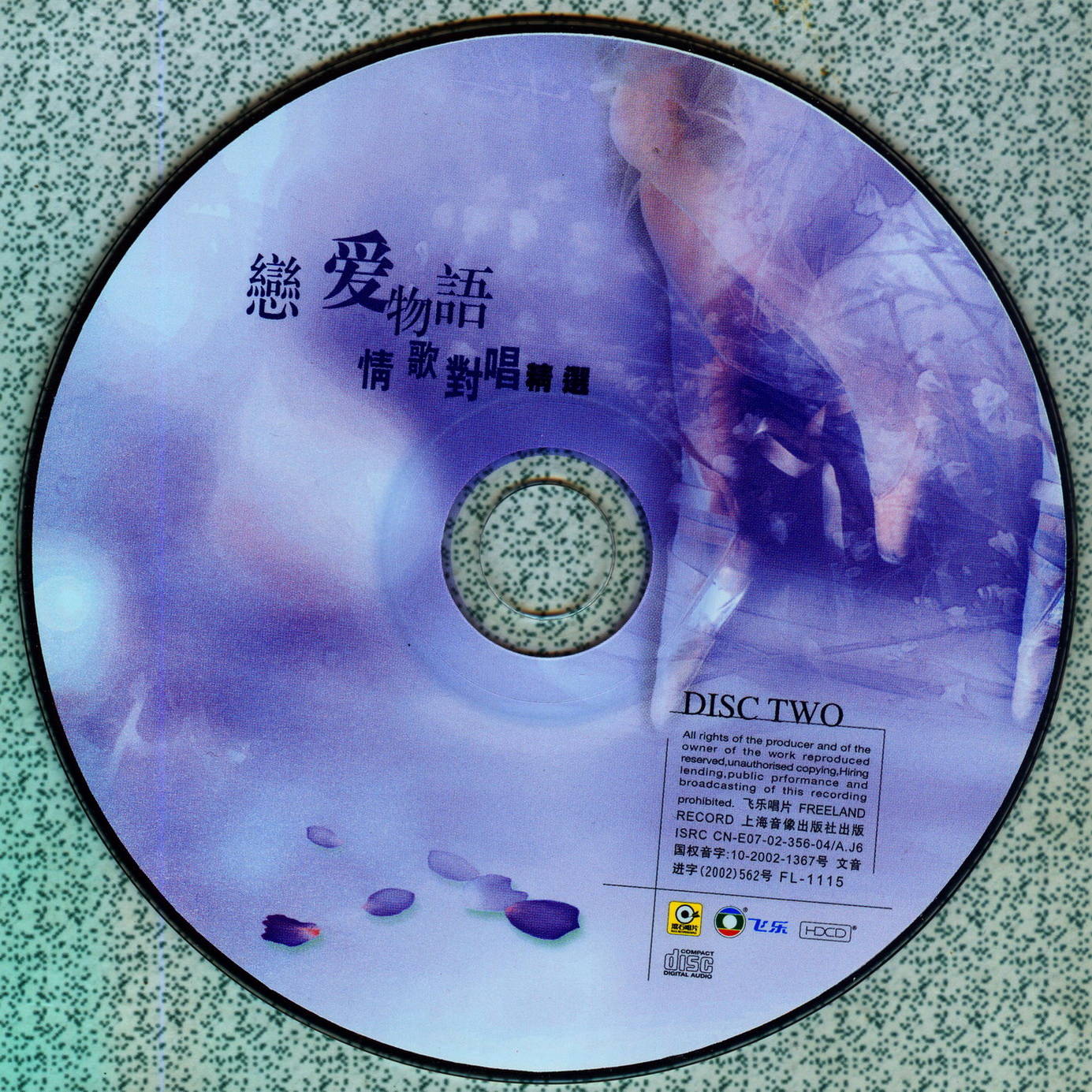 disc2.jpg