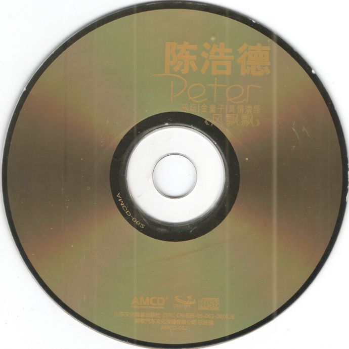 cd.jpg