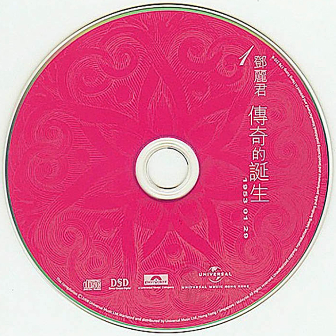 disc.jpg