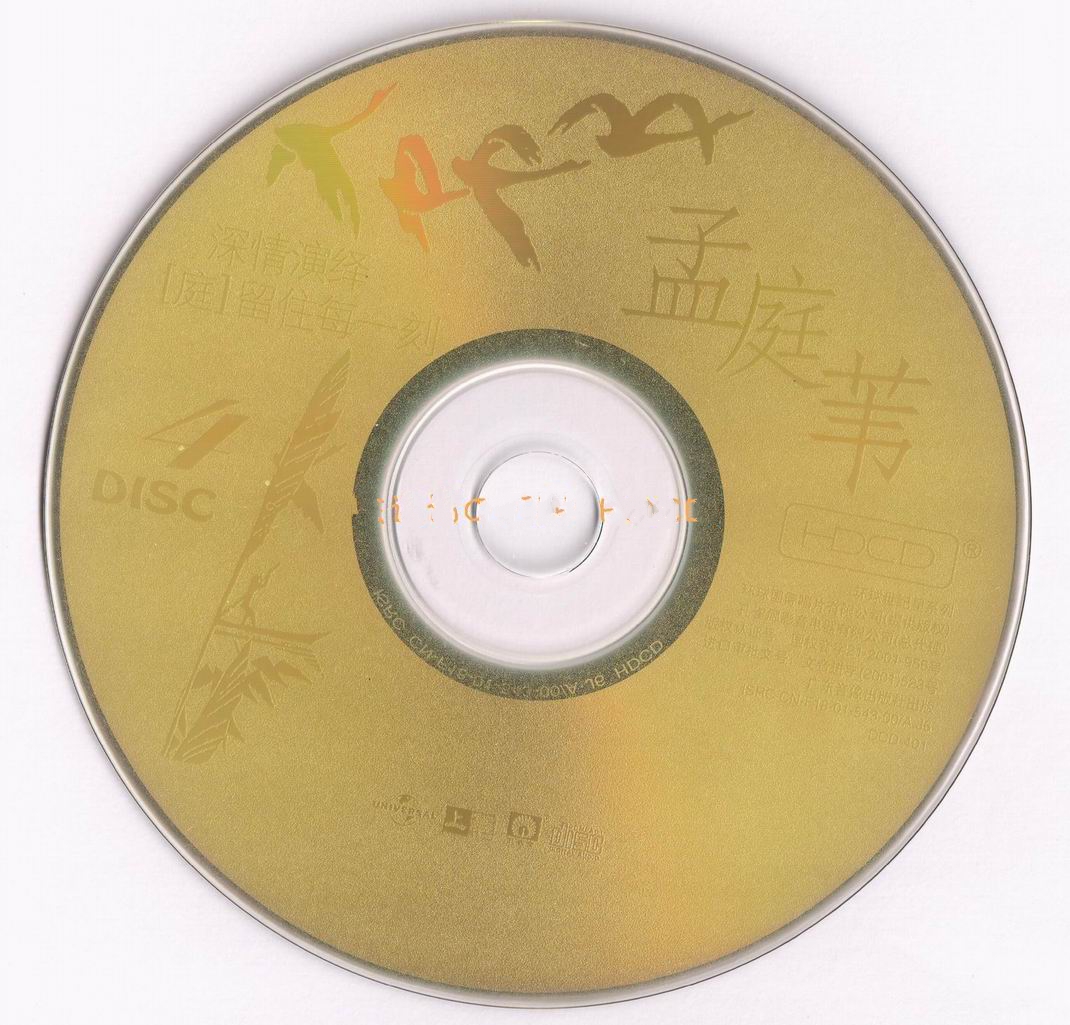 disc4.jpg