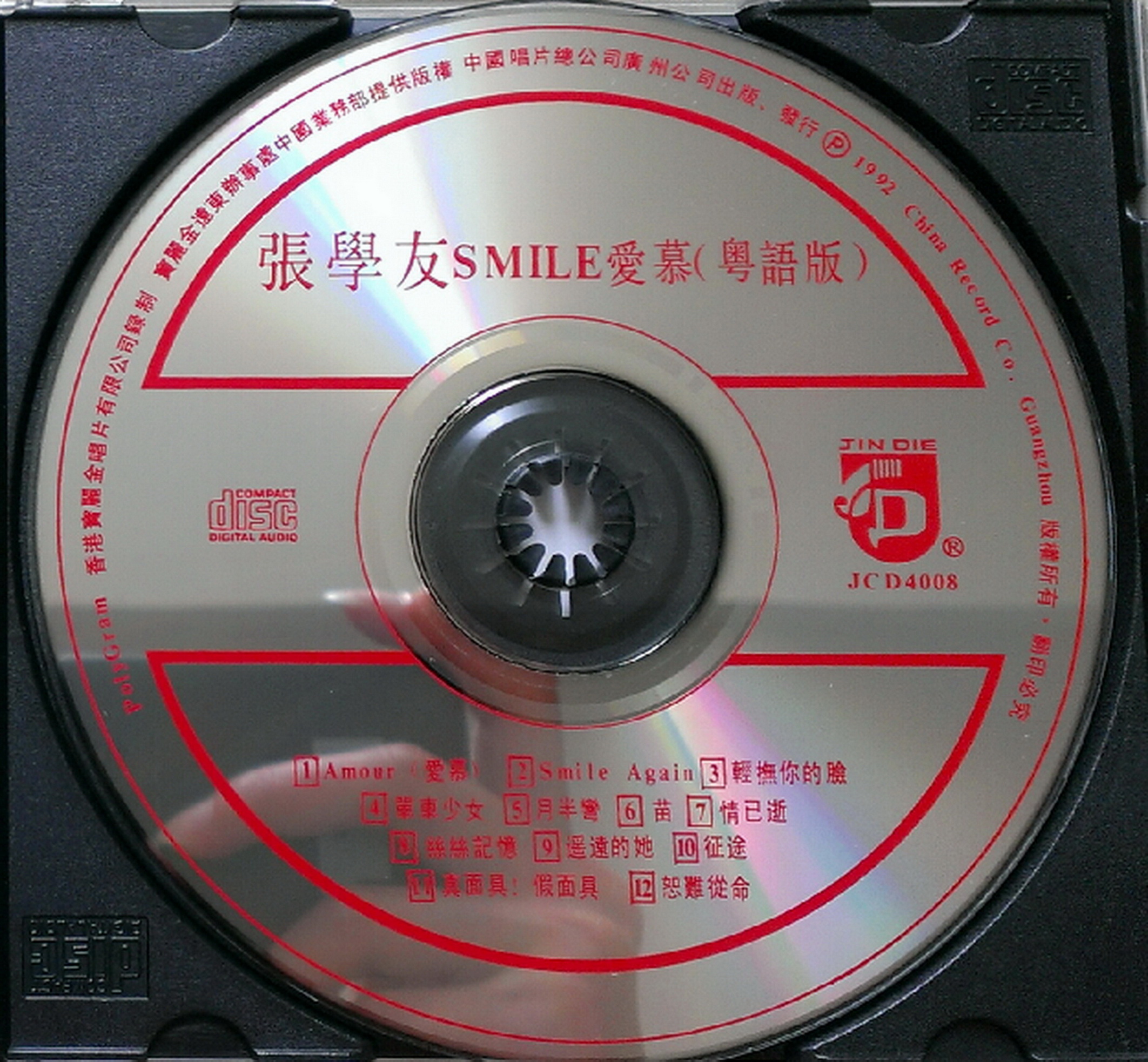 disc_(1).jpg