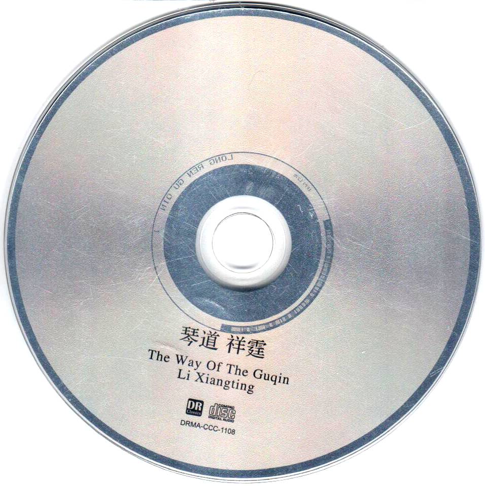 disc.jpg