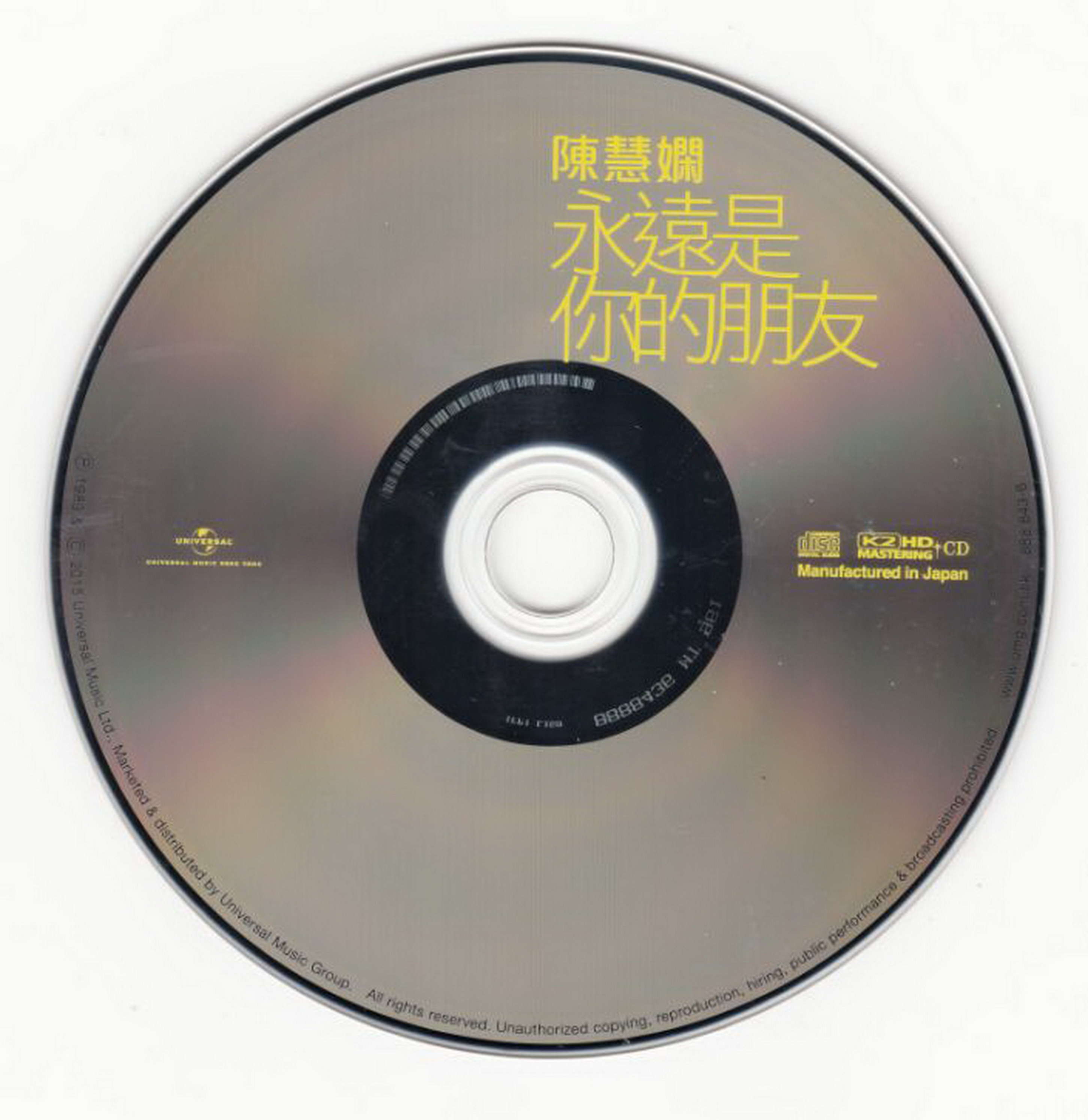 disc_(1).jpg