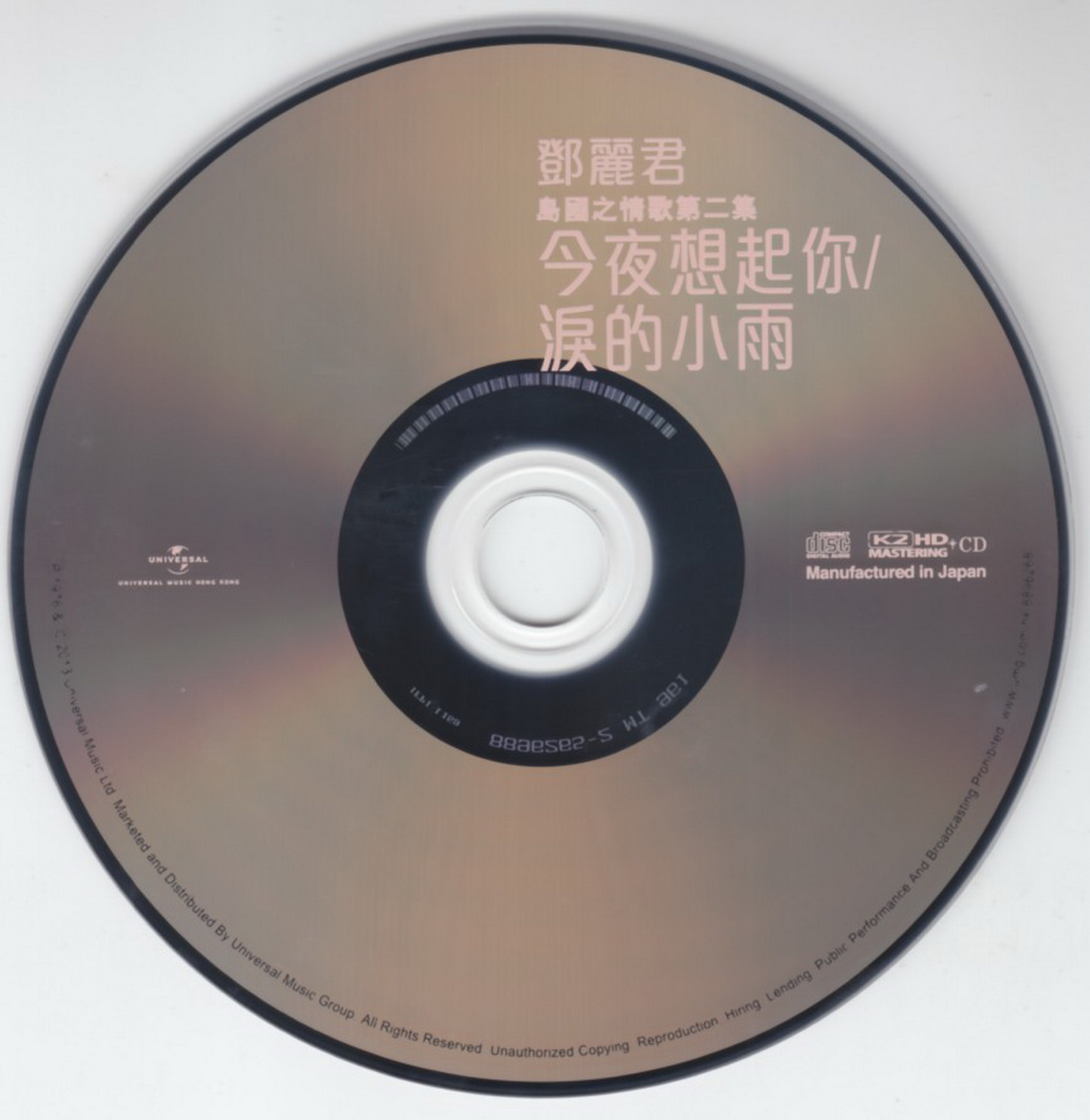 disc_(1).jpg