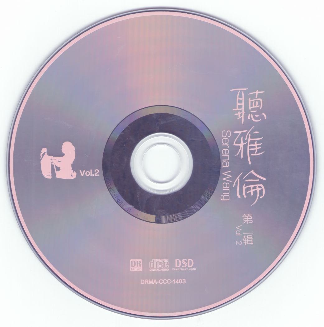 Honeyview_王雅伦 听雅伦2-CD.jpg