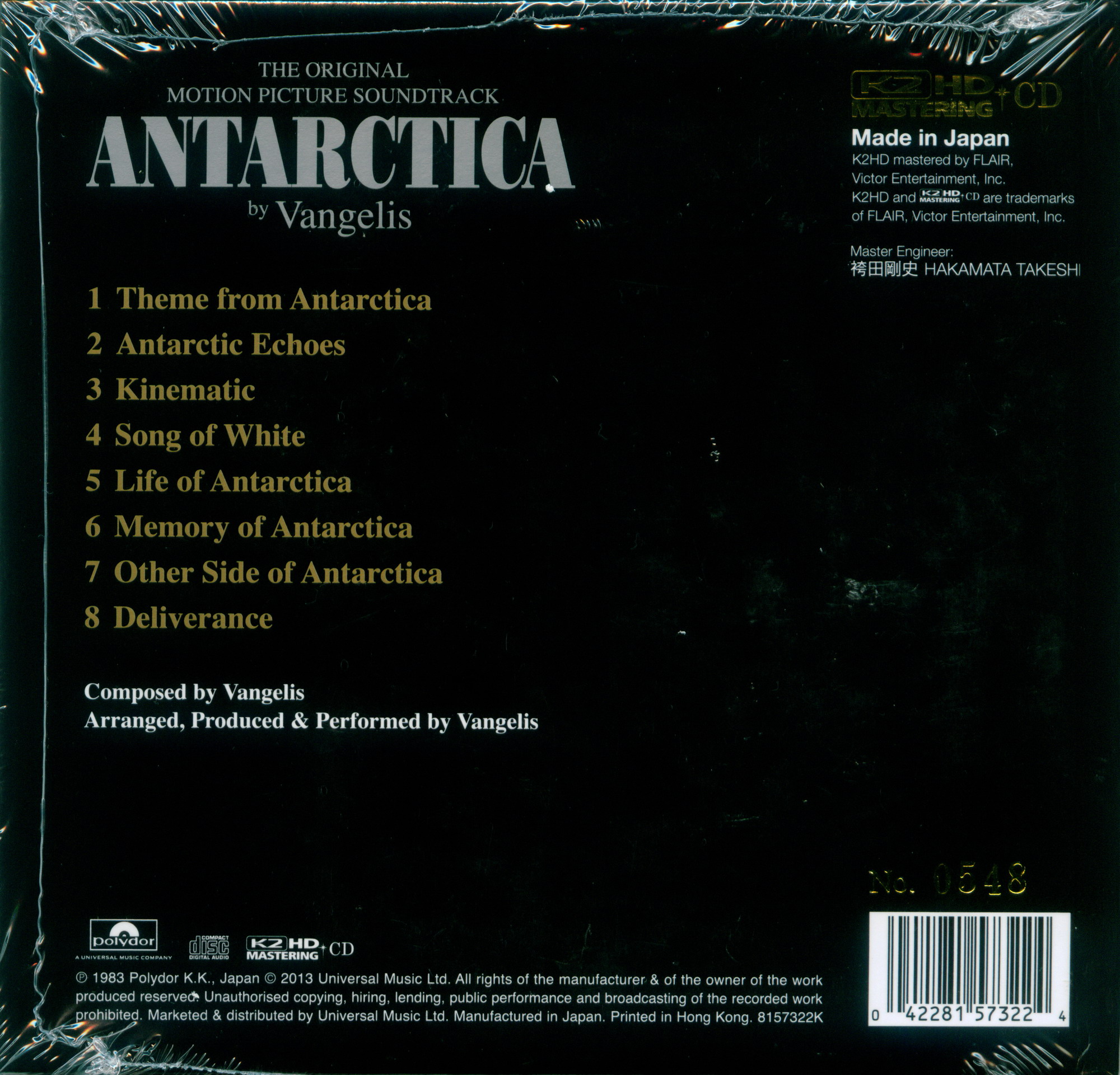 2013 08 08 ANTARCTICA by Vangelis(K2HD)(首批限量編號版)A.jpg