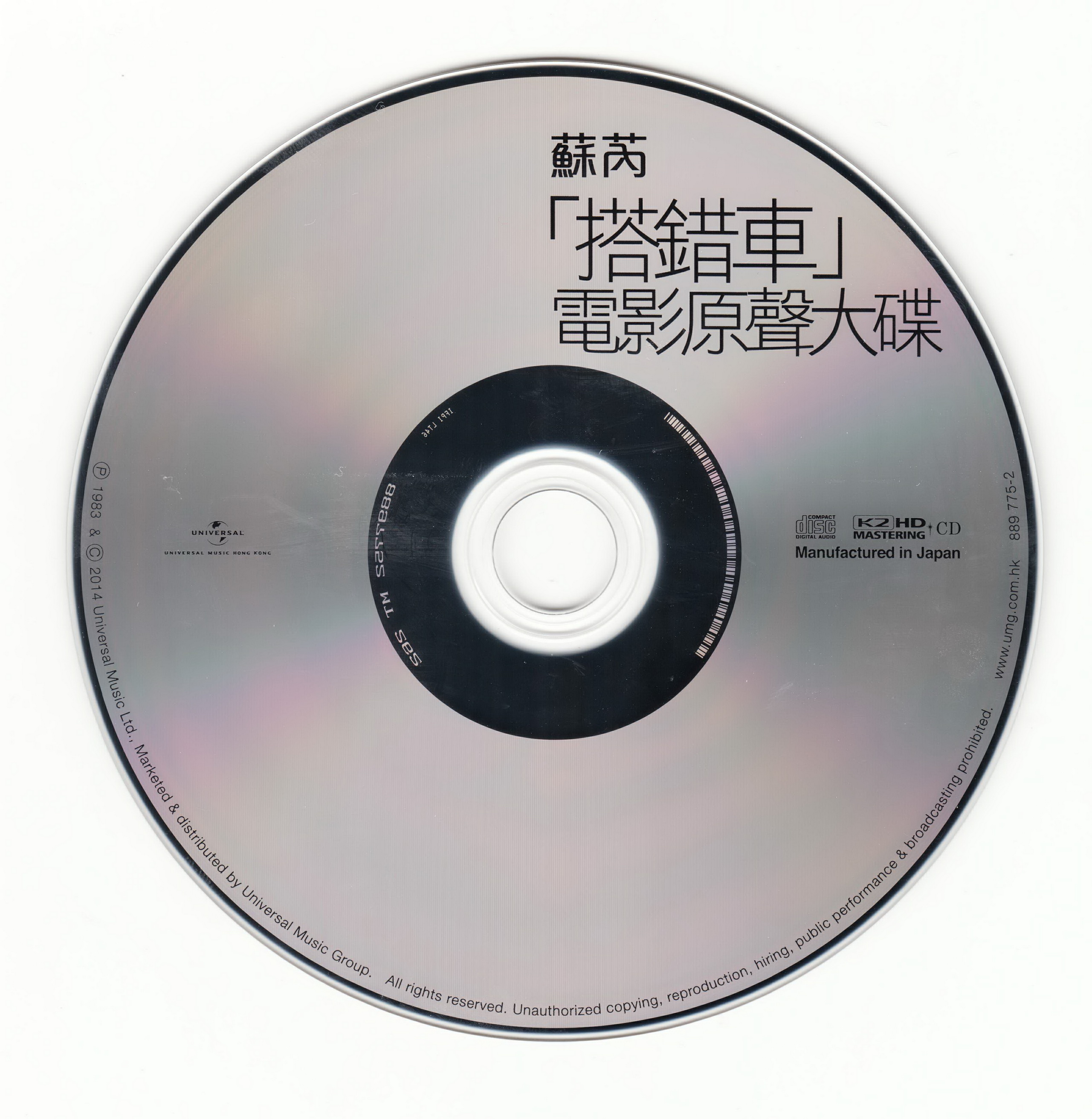 disc_(1).jpg