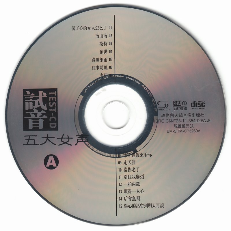 CD-A.jpg