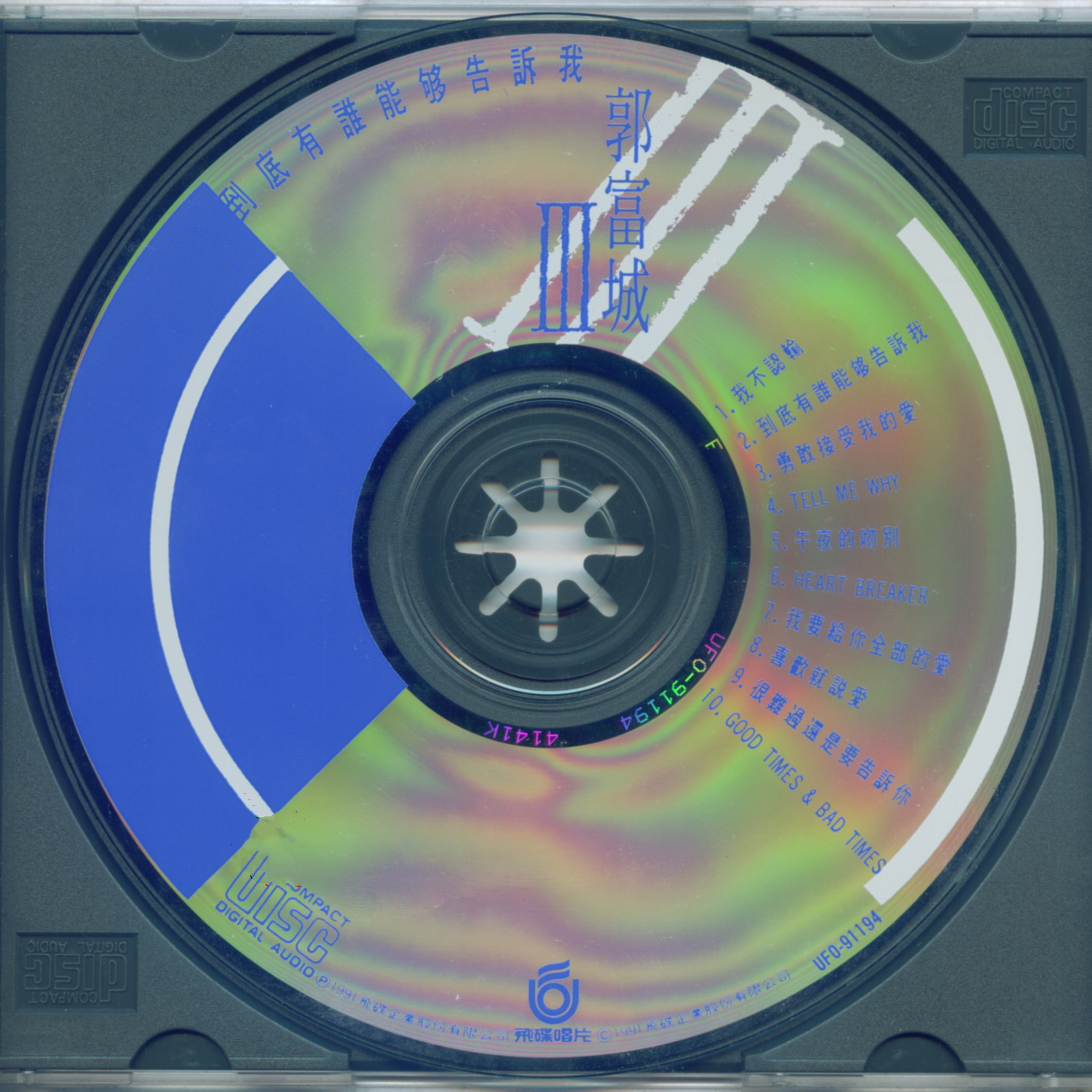 disc.JPG