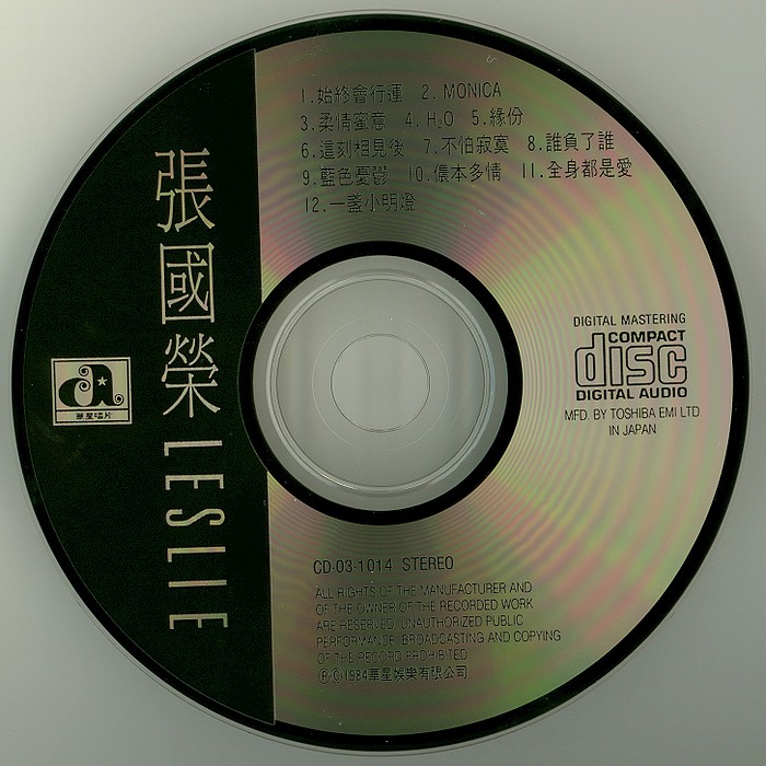 disc_(1).jpg