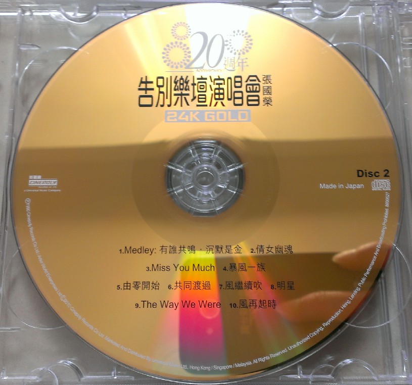 disc2_(1).jpg