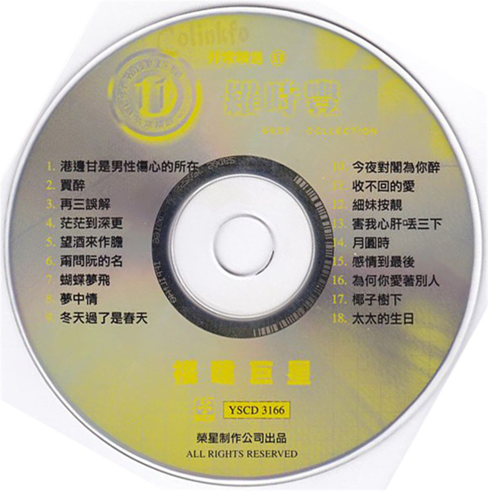 cd_(1).jpg