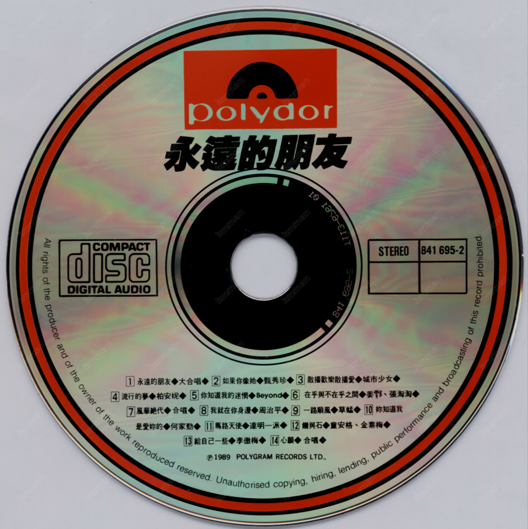 disc.jpg