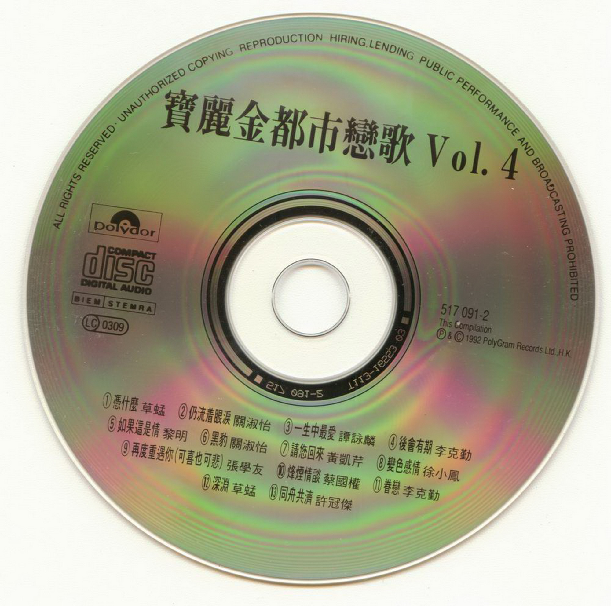 disc.jpg