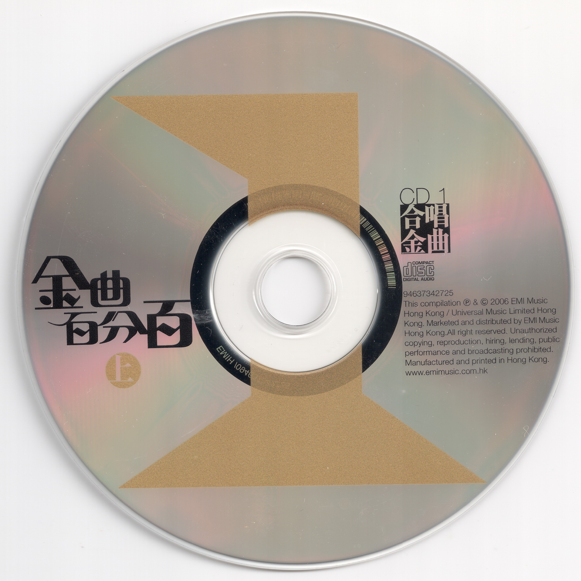 disc1.jpg