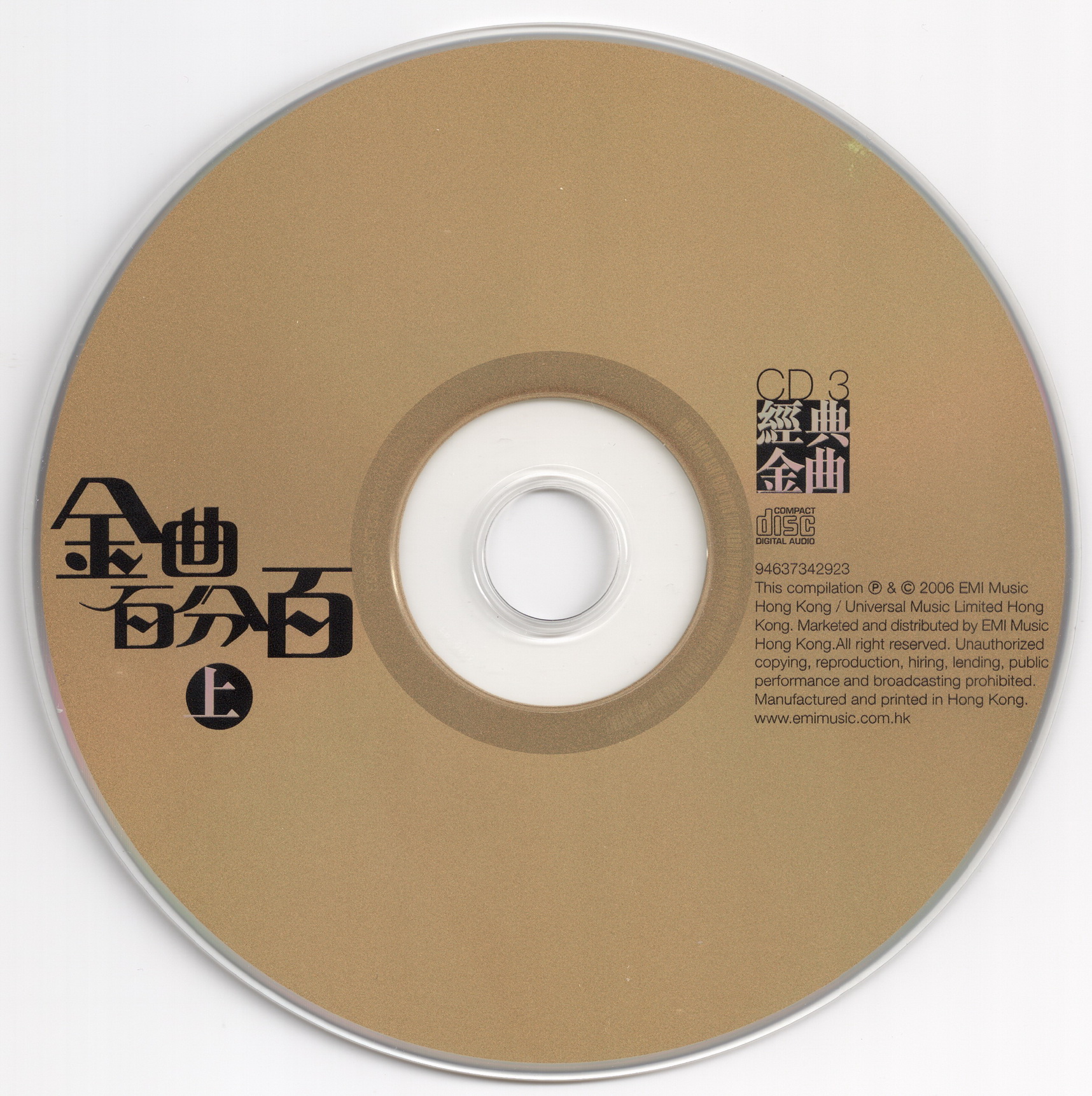 disc3.jpg