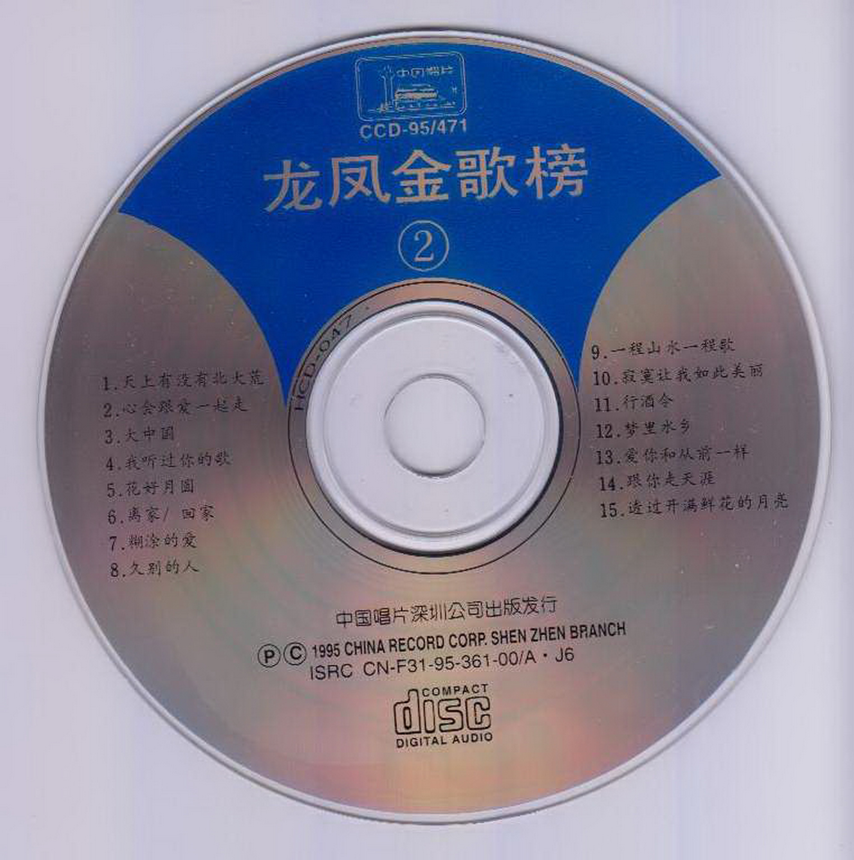 disc.jpg