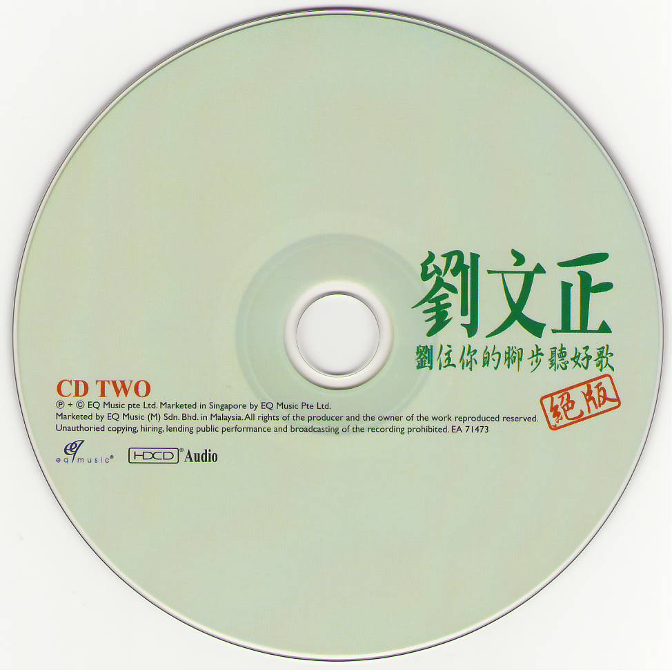 disc2.JPG