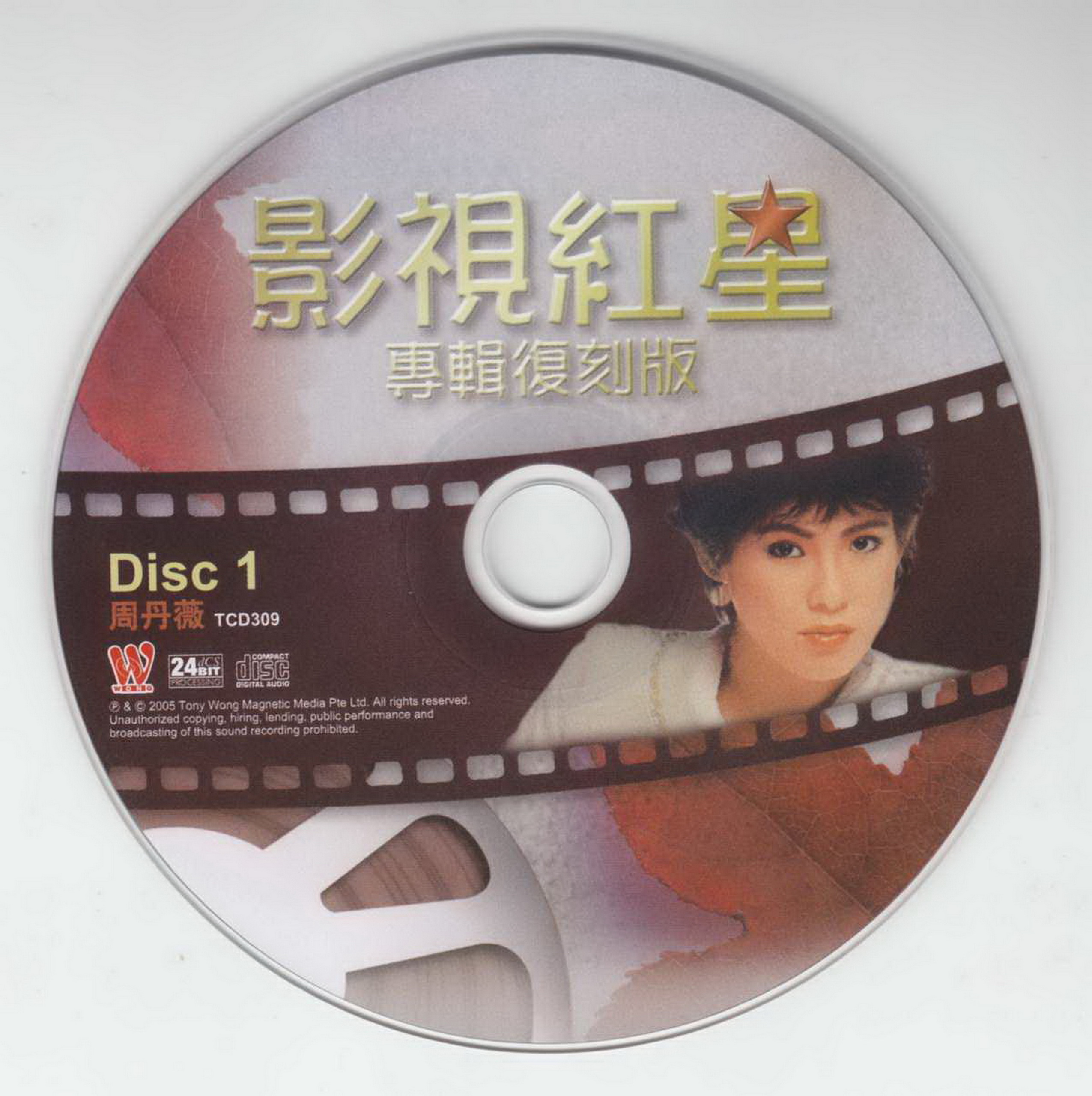 disc1.jpg