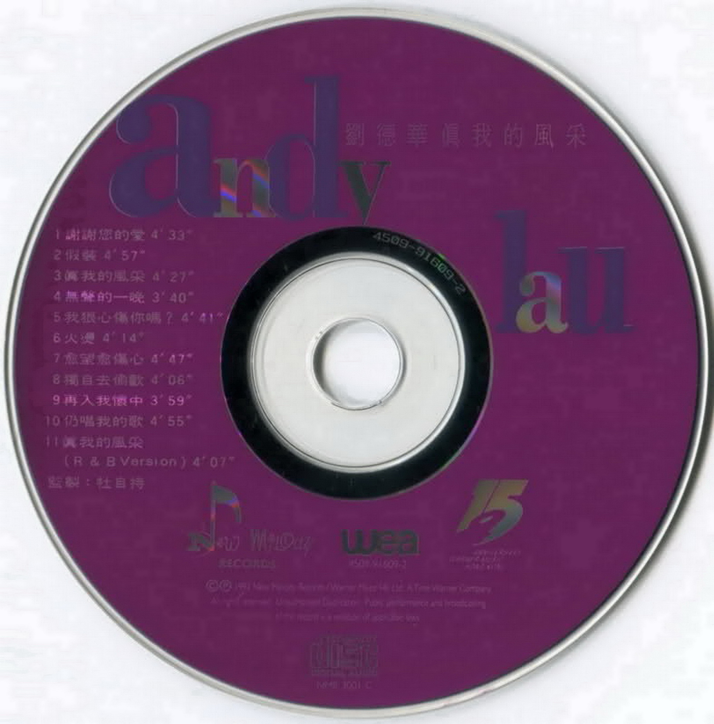 disc.jpg