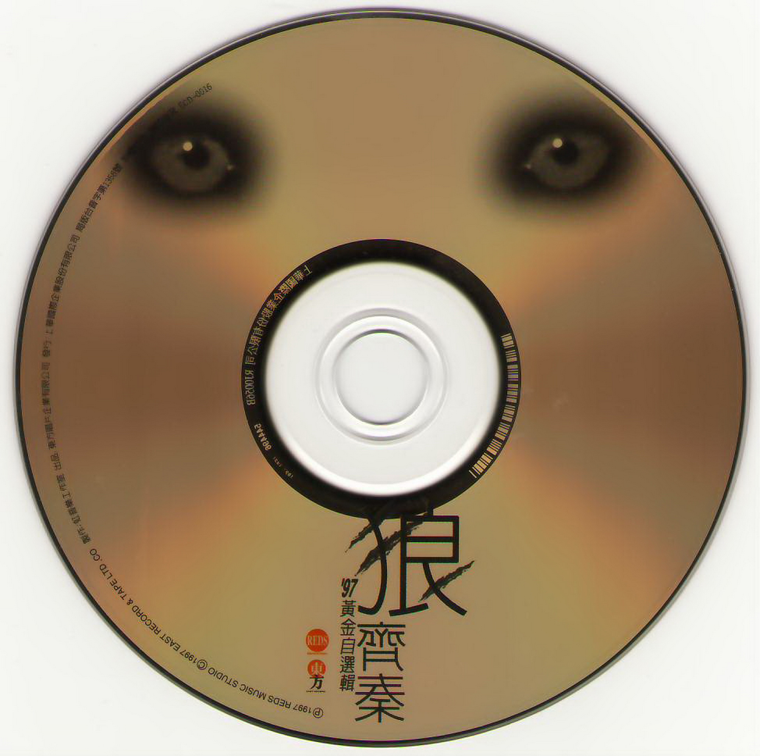 disc.JPG