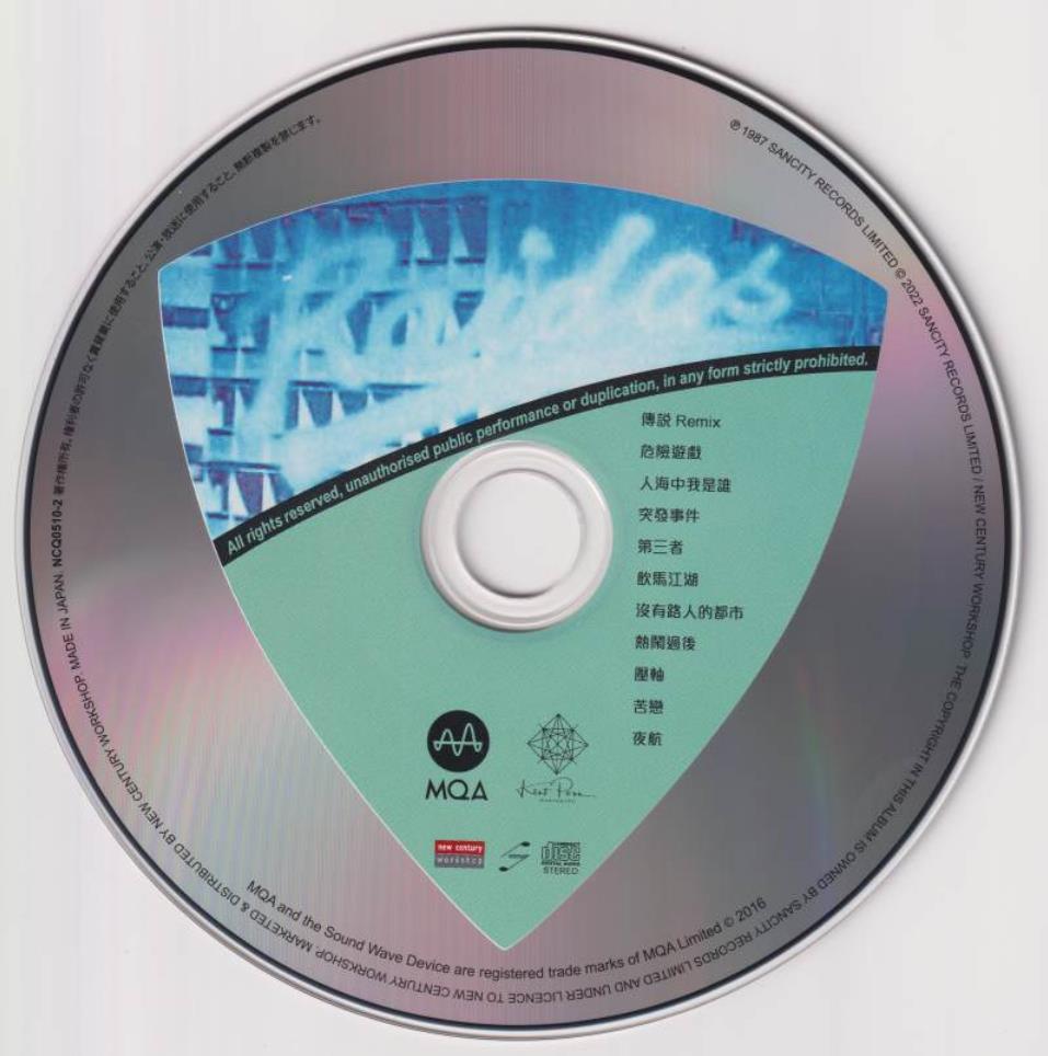 disc.jpg