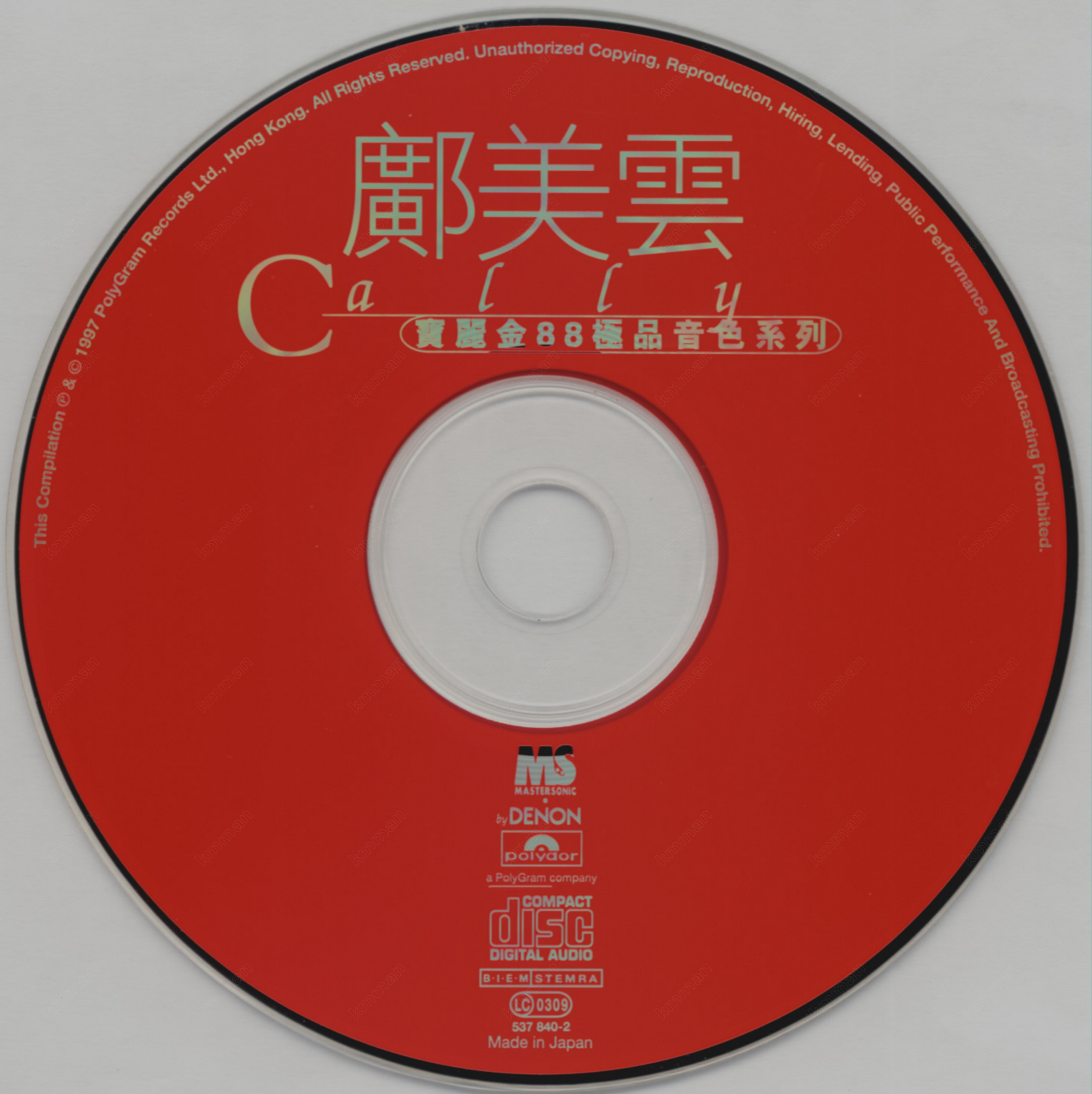 disc.jpg