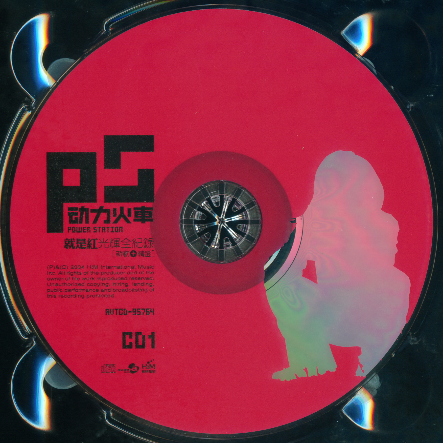 disc1.jpg