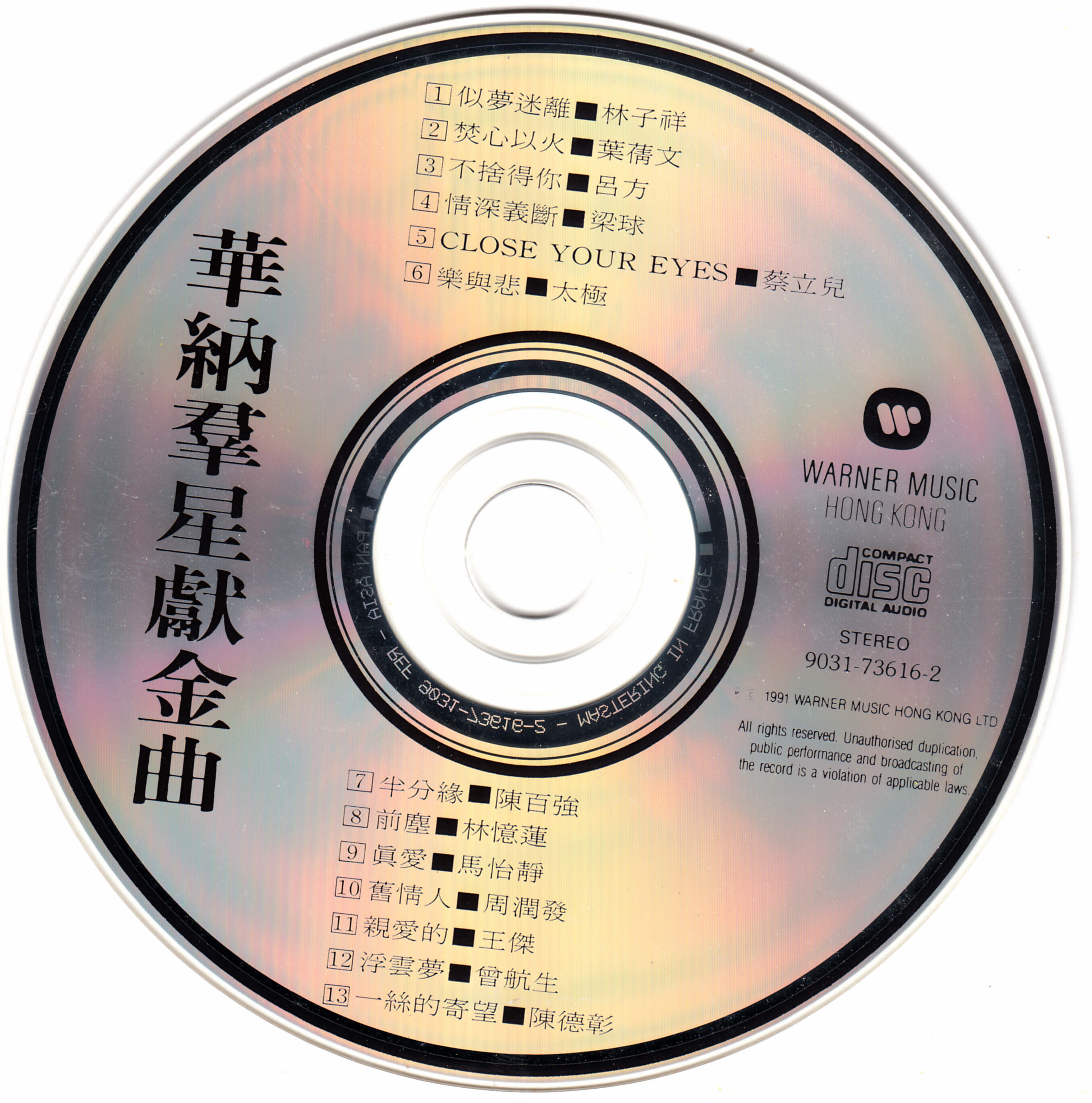 disc.jpg