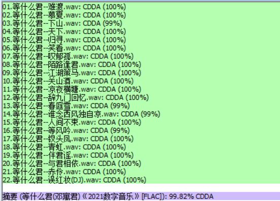 分轨测试图片.JPG