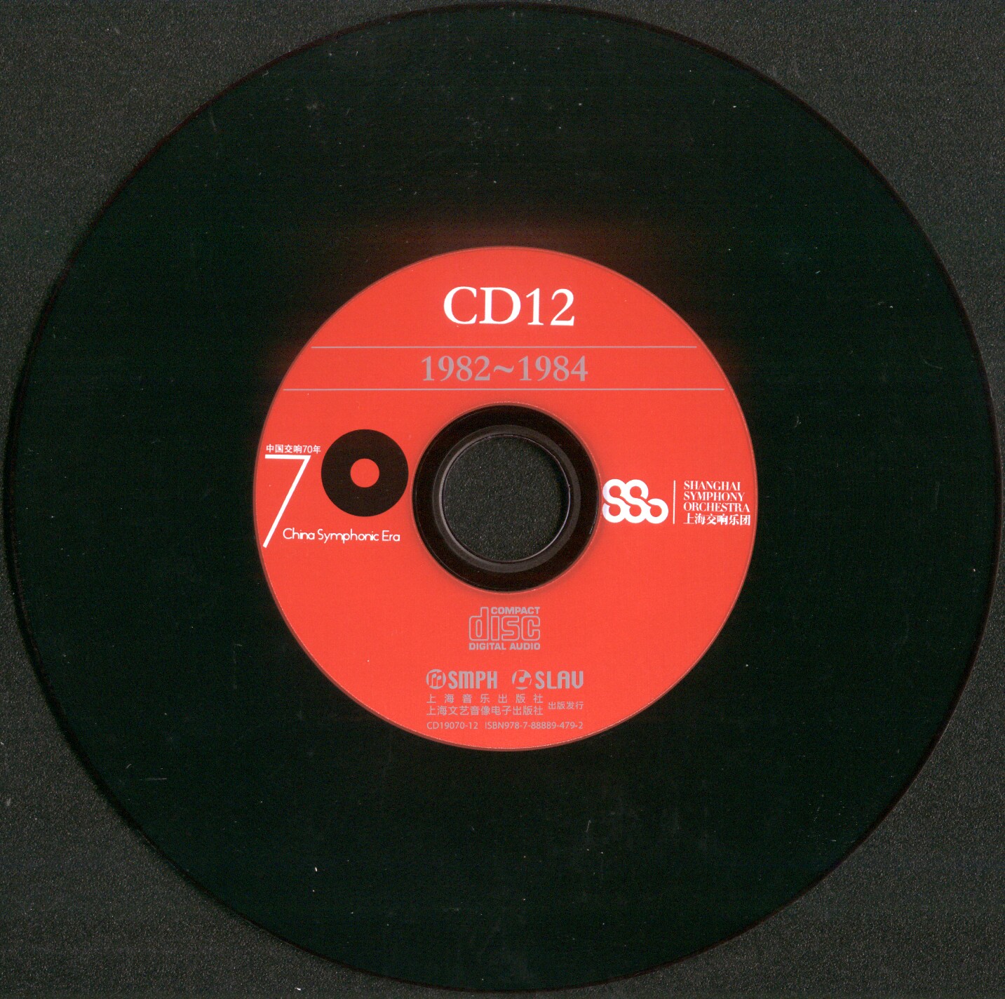 cd.jpg